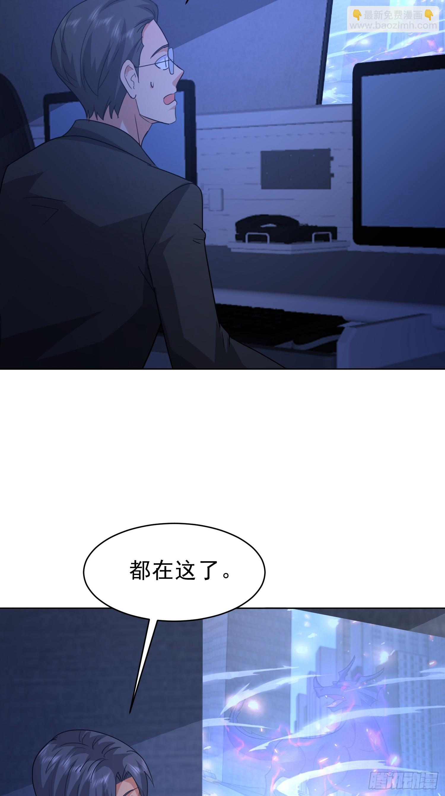 我竟成了異世界後宮的採集對象 - 77 求不坑(1/2) - 6