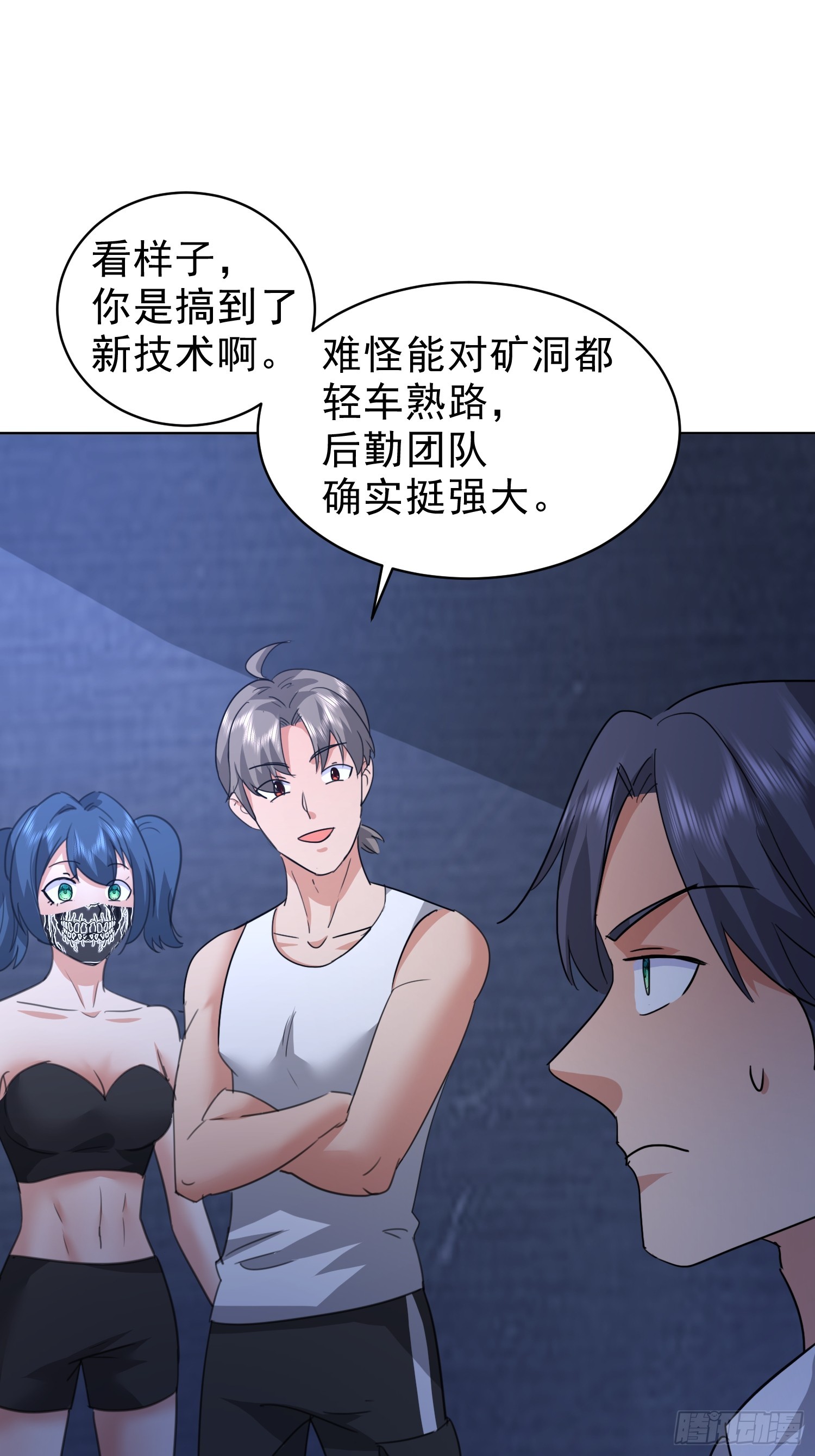 我竟成了異世界後宮的採集對象 - 77 求不坑(1/2) - 1
