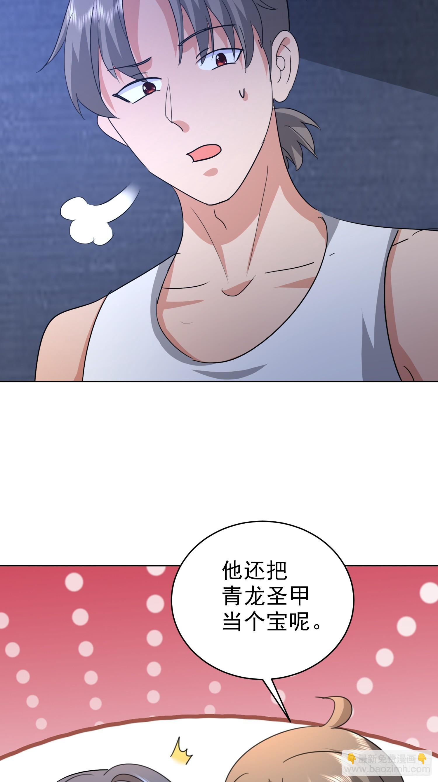 我竟成了異世界後宮的採集對象 - 77 求不坑(1/2) - 4