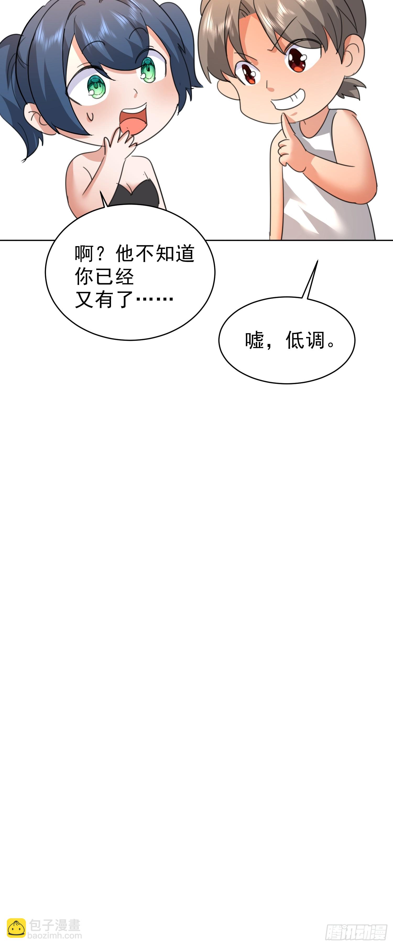我竟成了異世界後宮的採集對象 - 77 求不坑(1/2) - 5