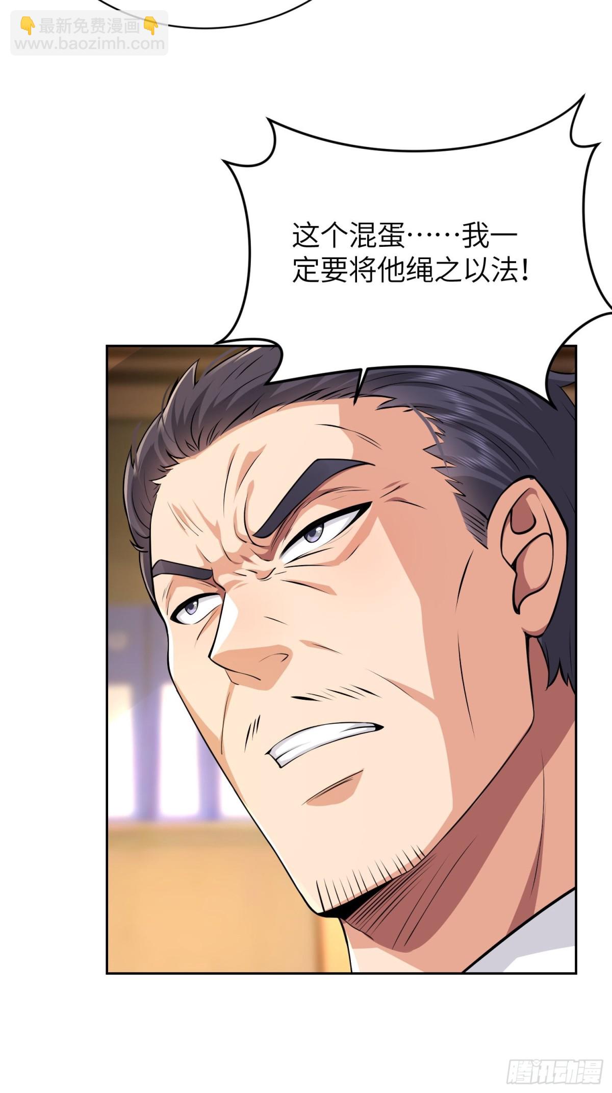 我竟成了異世界後宮的採集對象 - 7 以肉體還債？(1/2) - 3