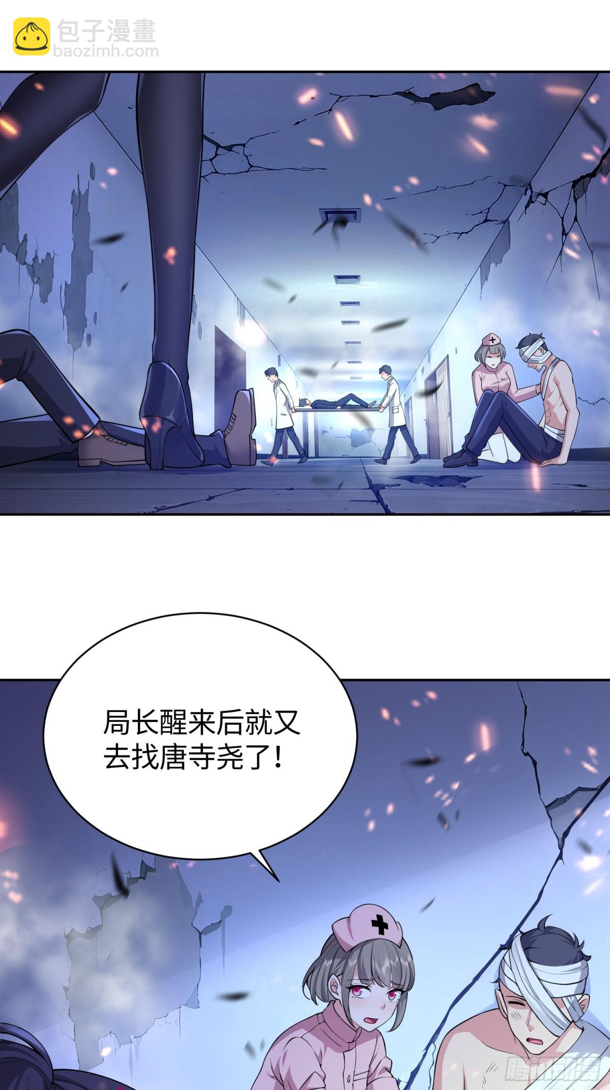 我竟成了異世界後宮的採集對象 - 7 以肉體還債？(1/2) - 3
