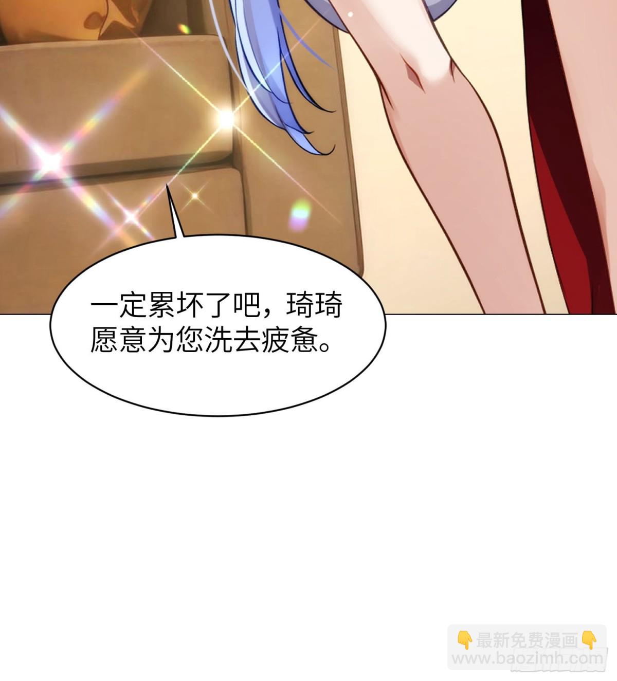 我竟成了異世界後宮的採集對象 - 7 以肉體還債？(1/2) - 5