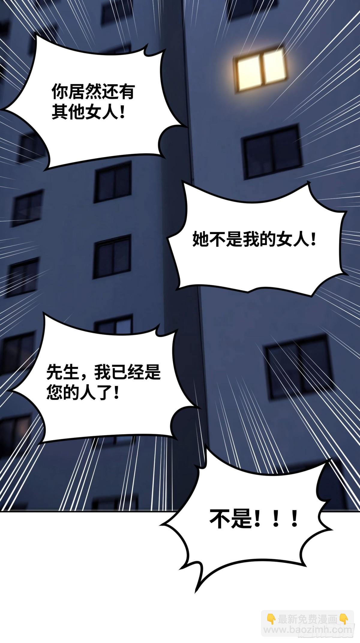 我竟成了異世界後宮的採集對象 - 7 以肉體還債？(1/2) - 7