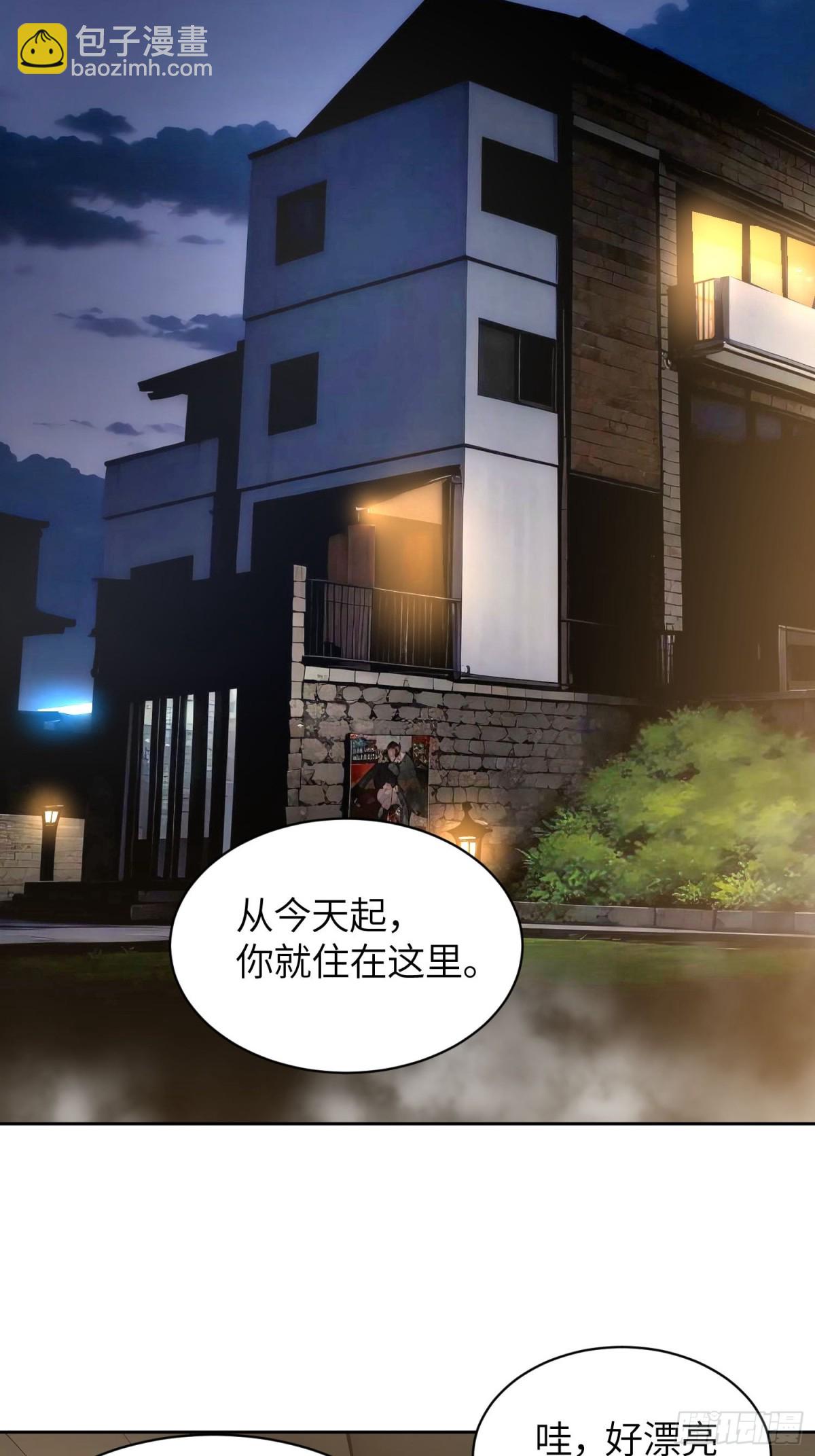 我竟成了異世界後宮的採集對象 - 7 以肉體還債？(1/2) - 1