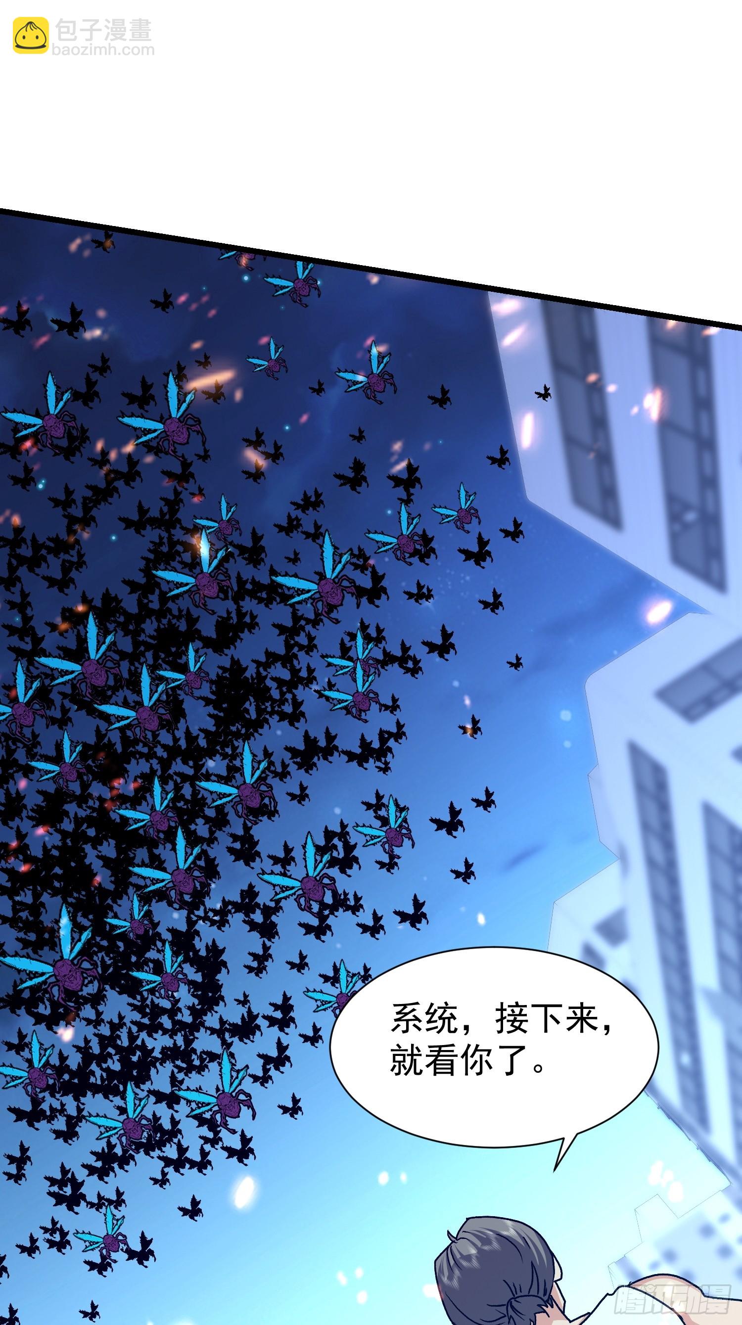 79 雷麒麟(1/2)-第80话