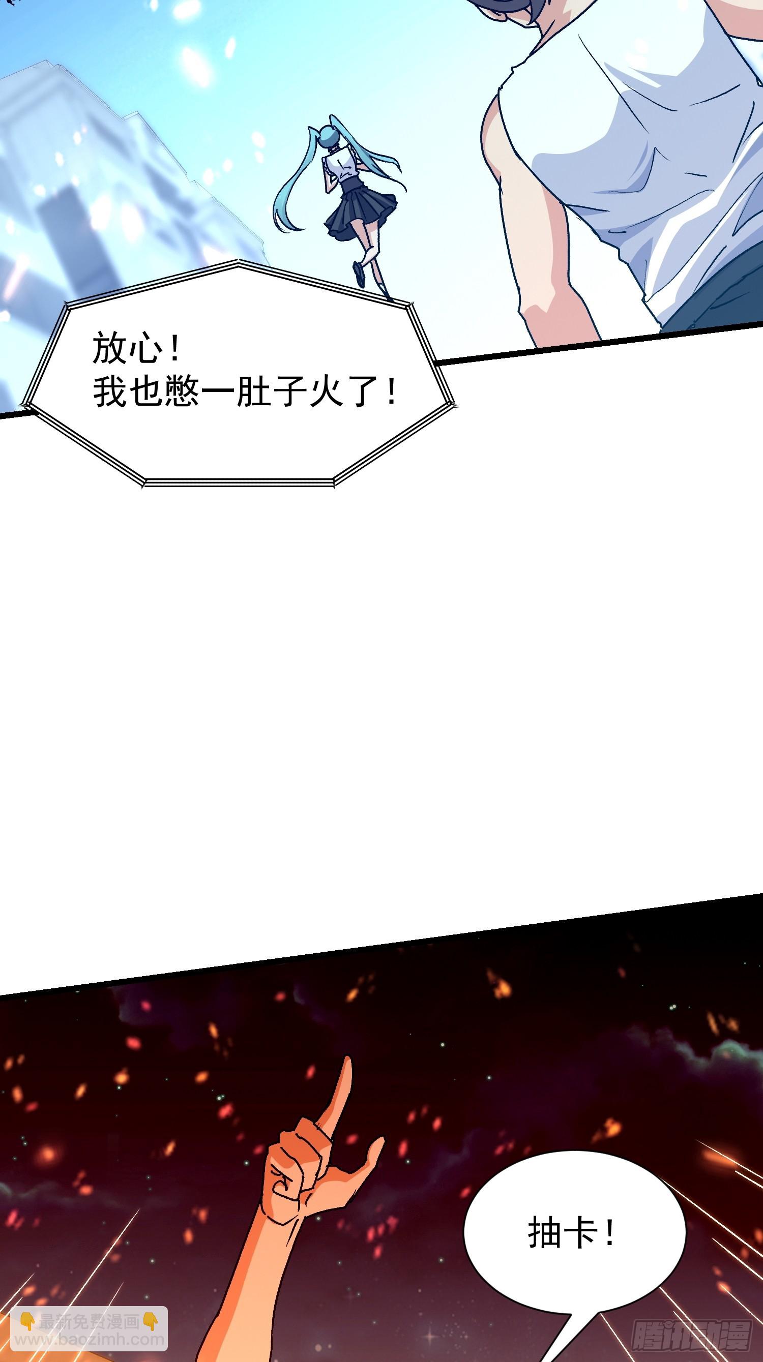 79 雷麒麟(1/2)-第80话