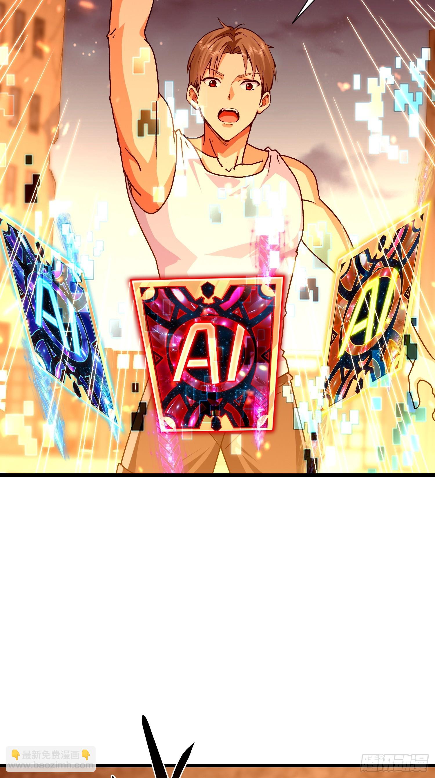 79 雷麒麟(1/2)-第80话