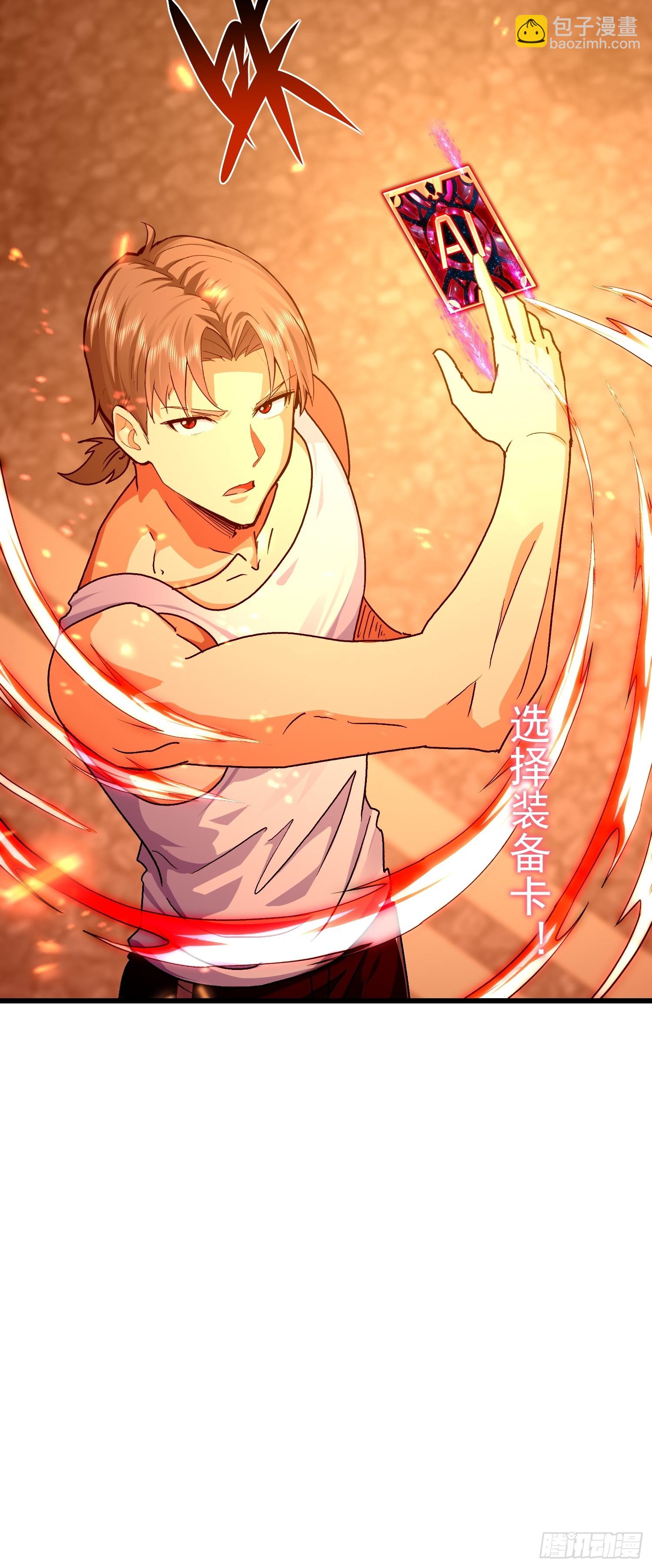 79 雷麒麟(1/2)-第80话