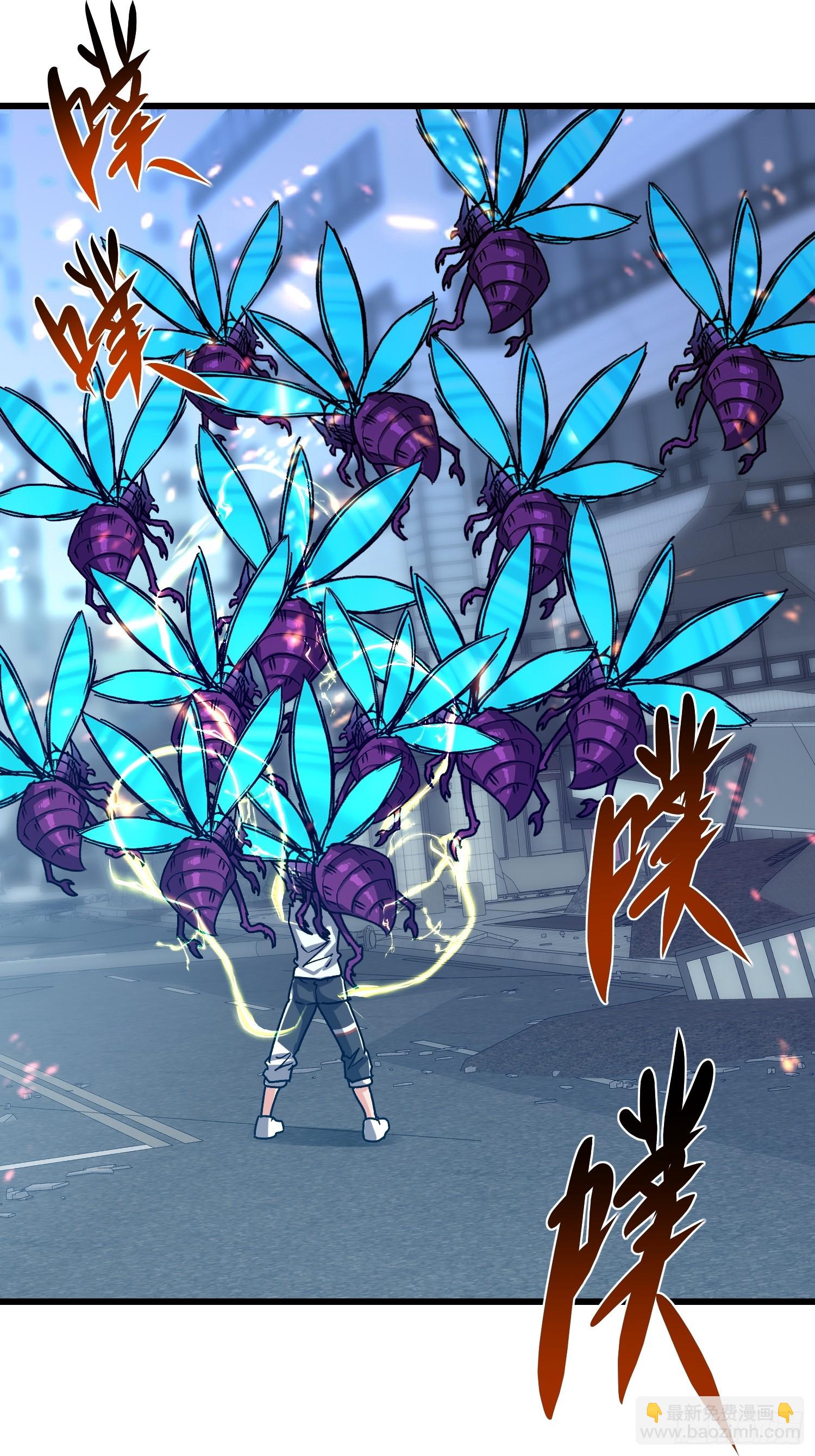 79 雷麒麟(1/2)-第80话