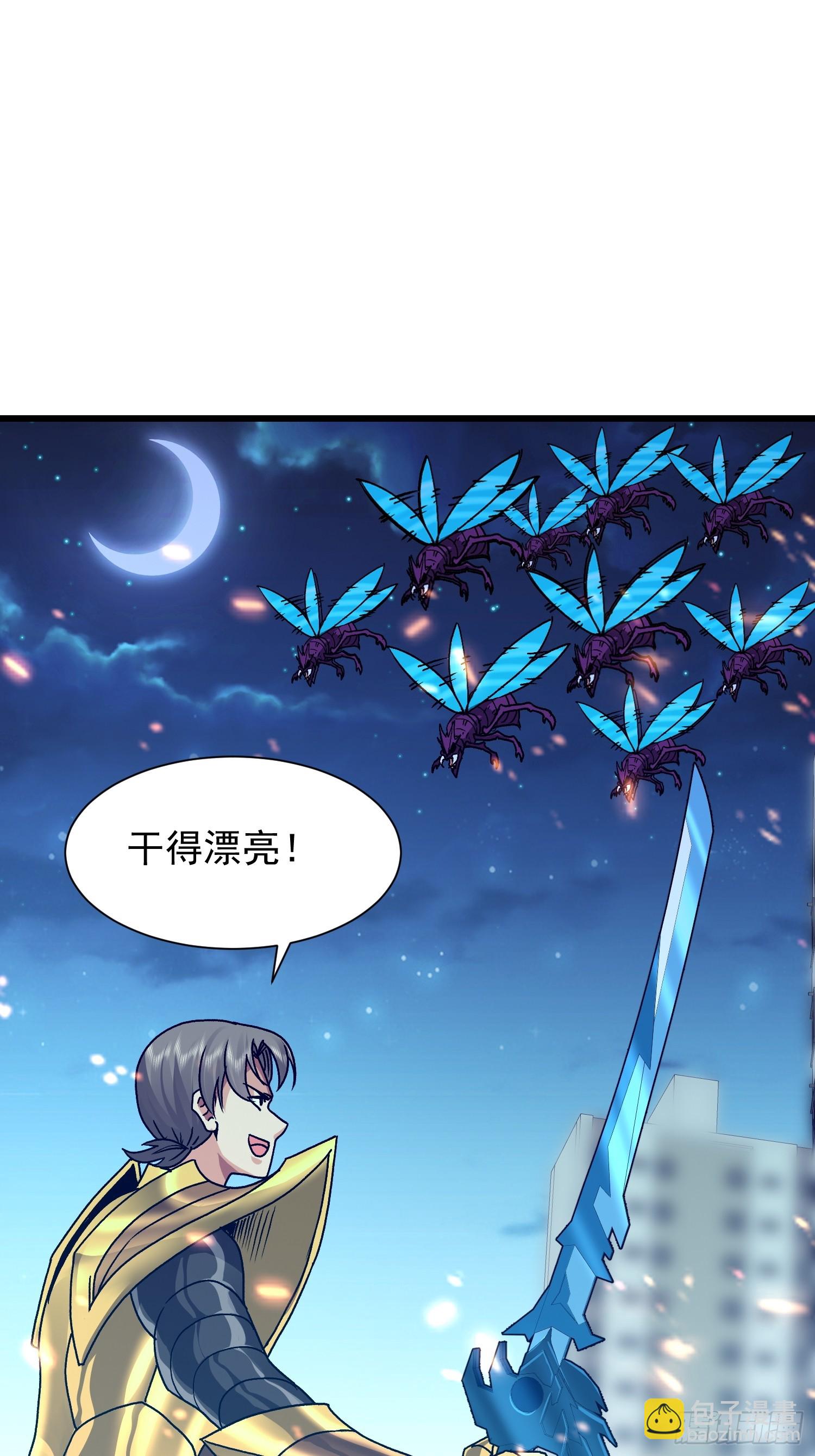 79 雷麒麟(1/2)-第80话