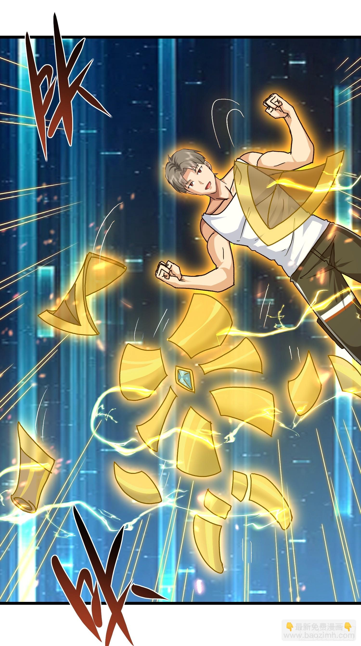 79 雷麒麟(1/2)-第80话