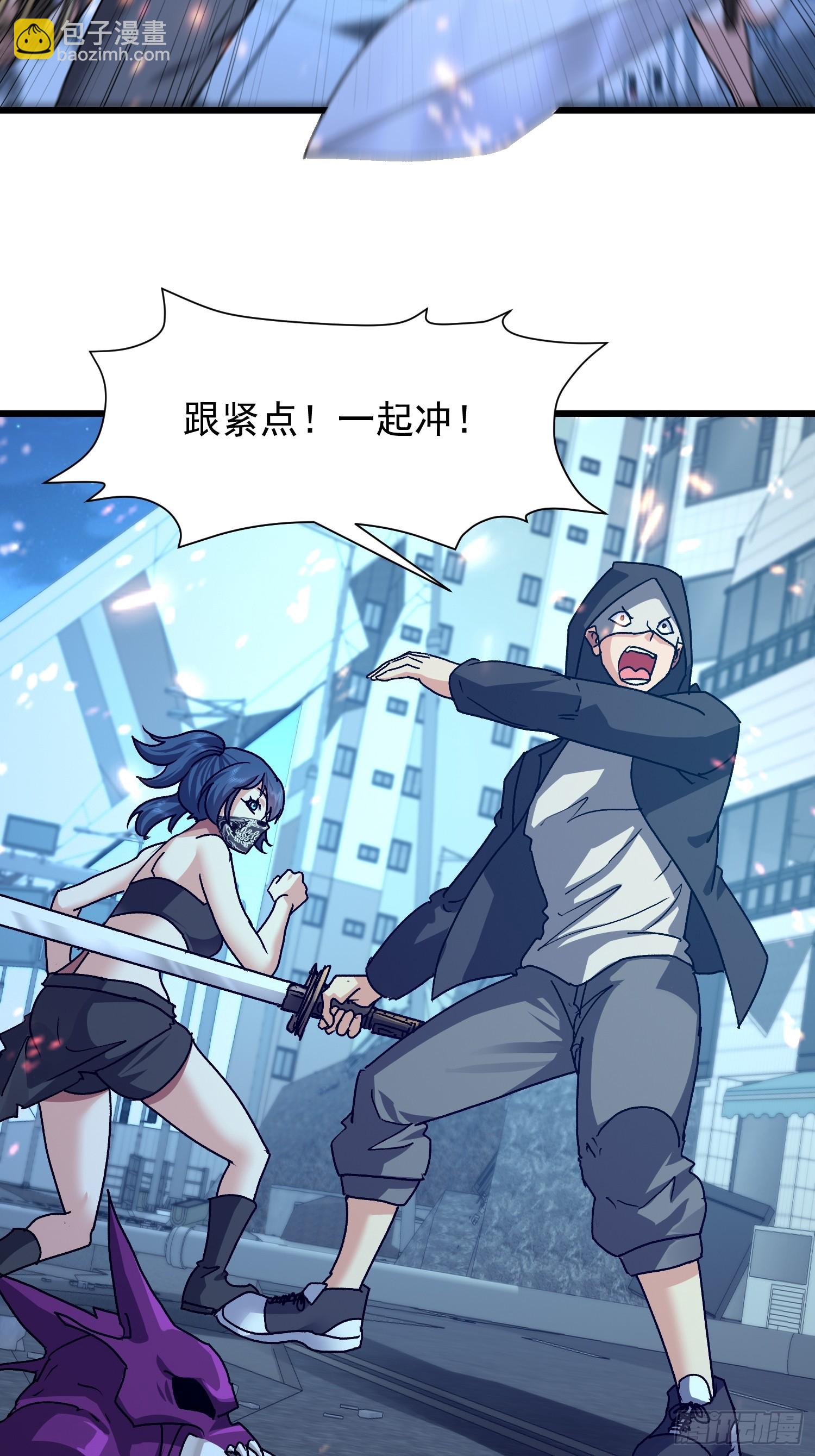 79 雷麒麟(1/2)-第80话