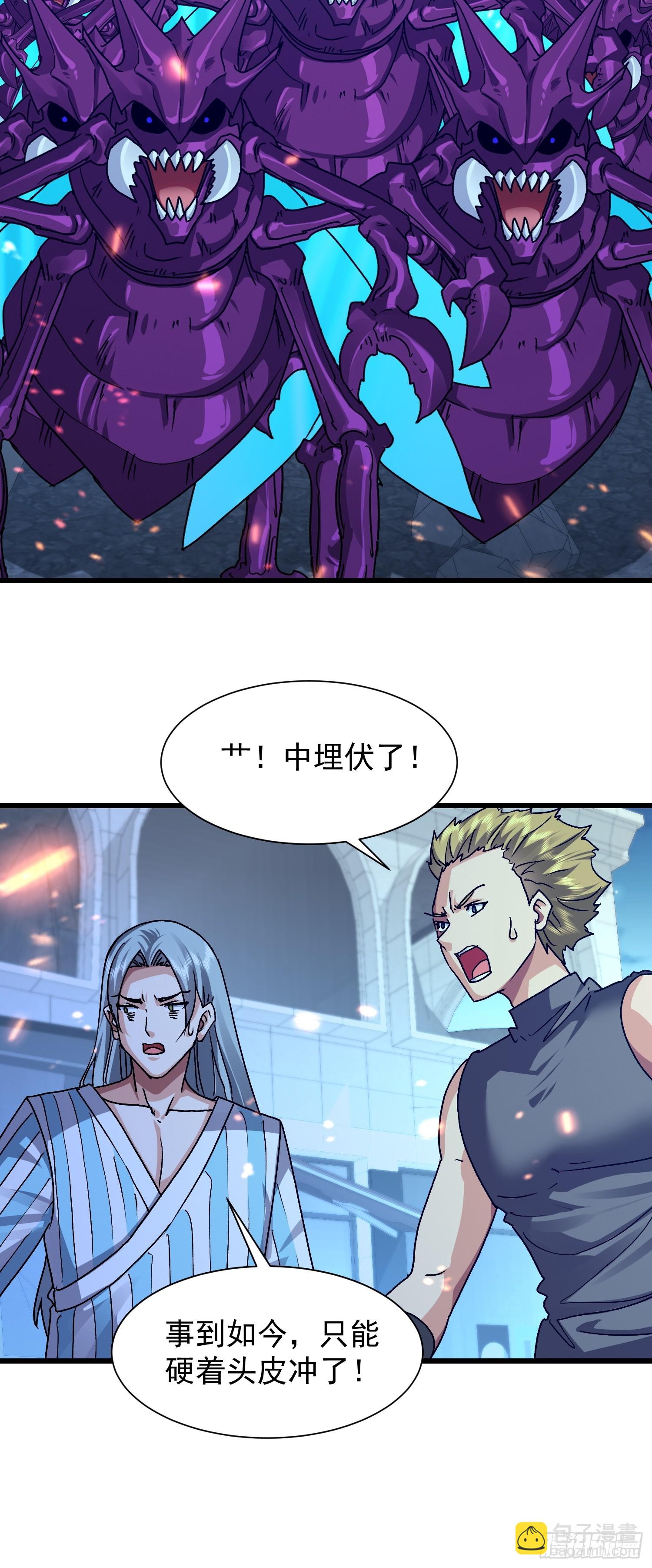 79 雷麒麟(1/2)-第80话