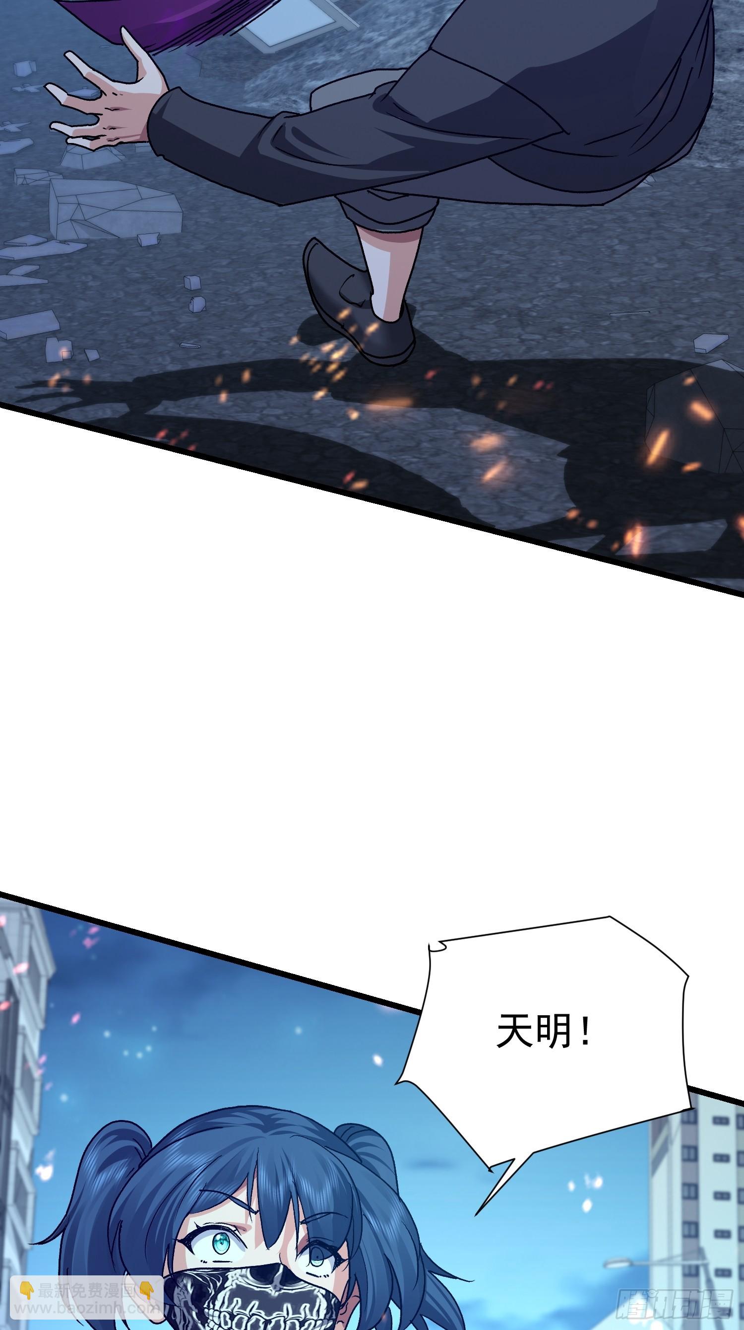 79 雷麒麟(1/2)-第80话