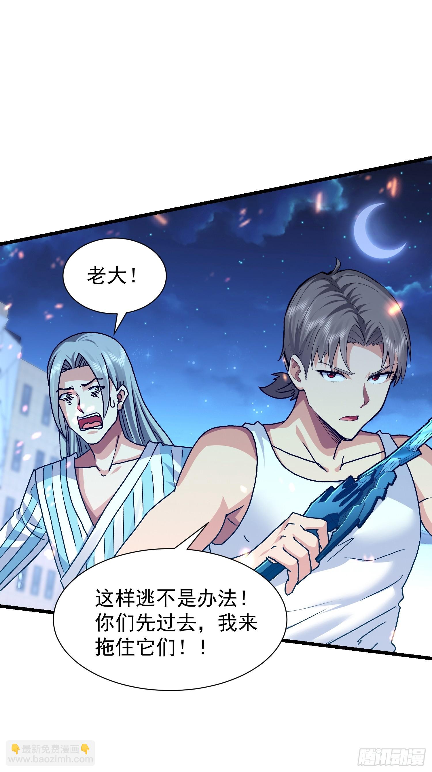 79 雷麒麟(1/2)-第80话