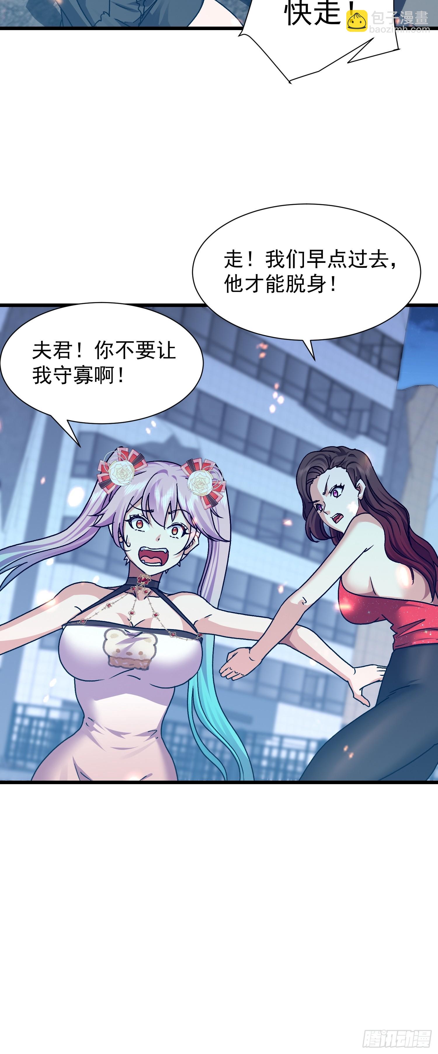 79 雷麒麟(1/2)-第80话