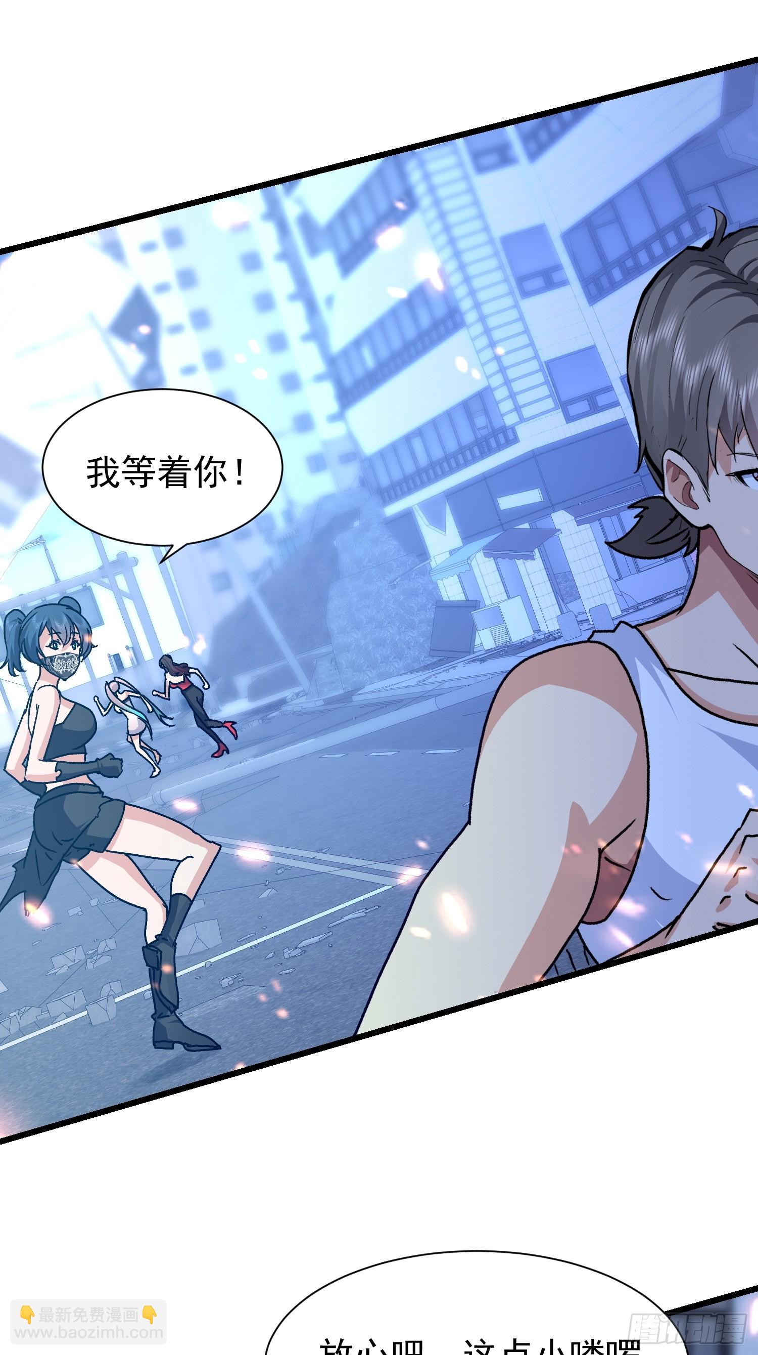 79 雷麒麟(1/2)-第80话