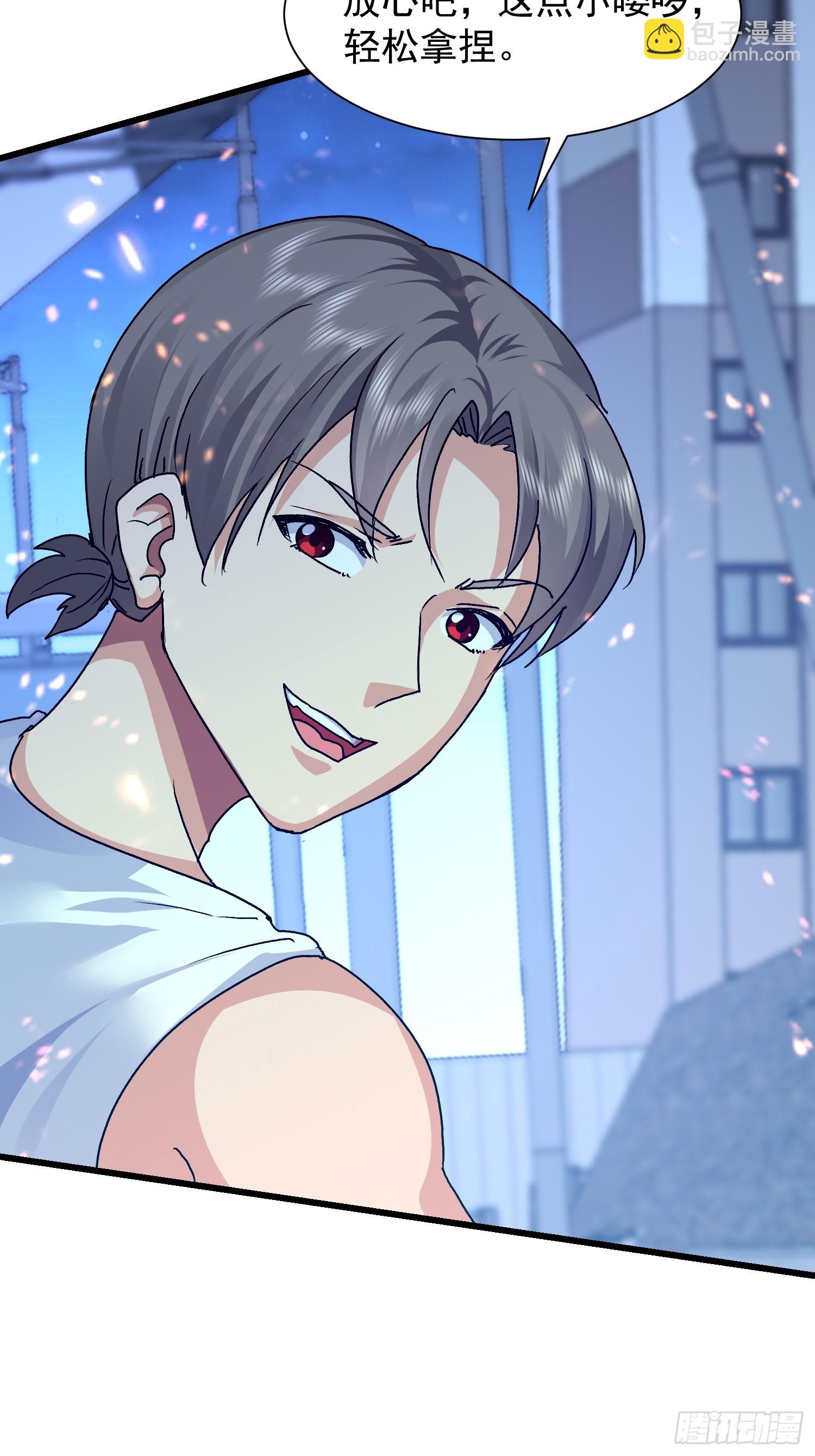 79 雷麒麟(1/2)-第80话