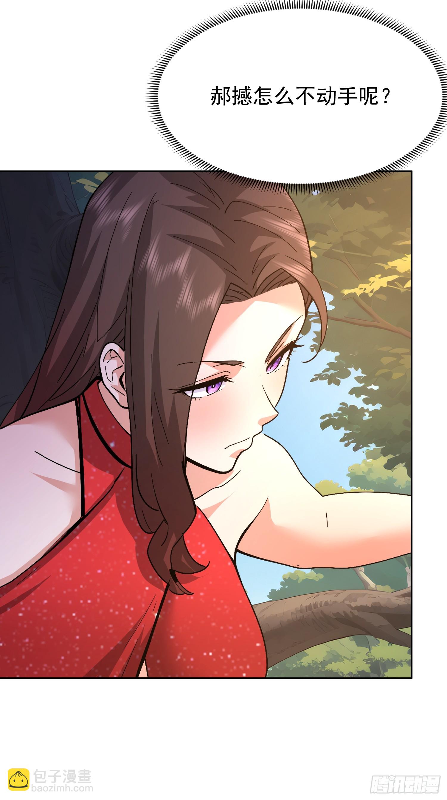 81 这个妹子很邪门(1/2)-第82话