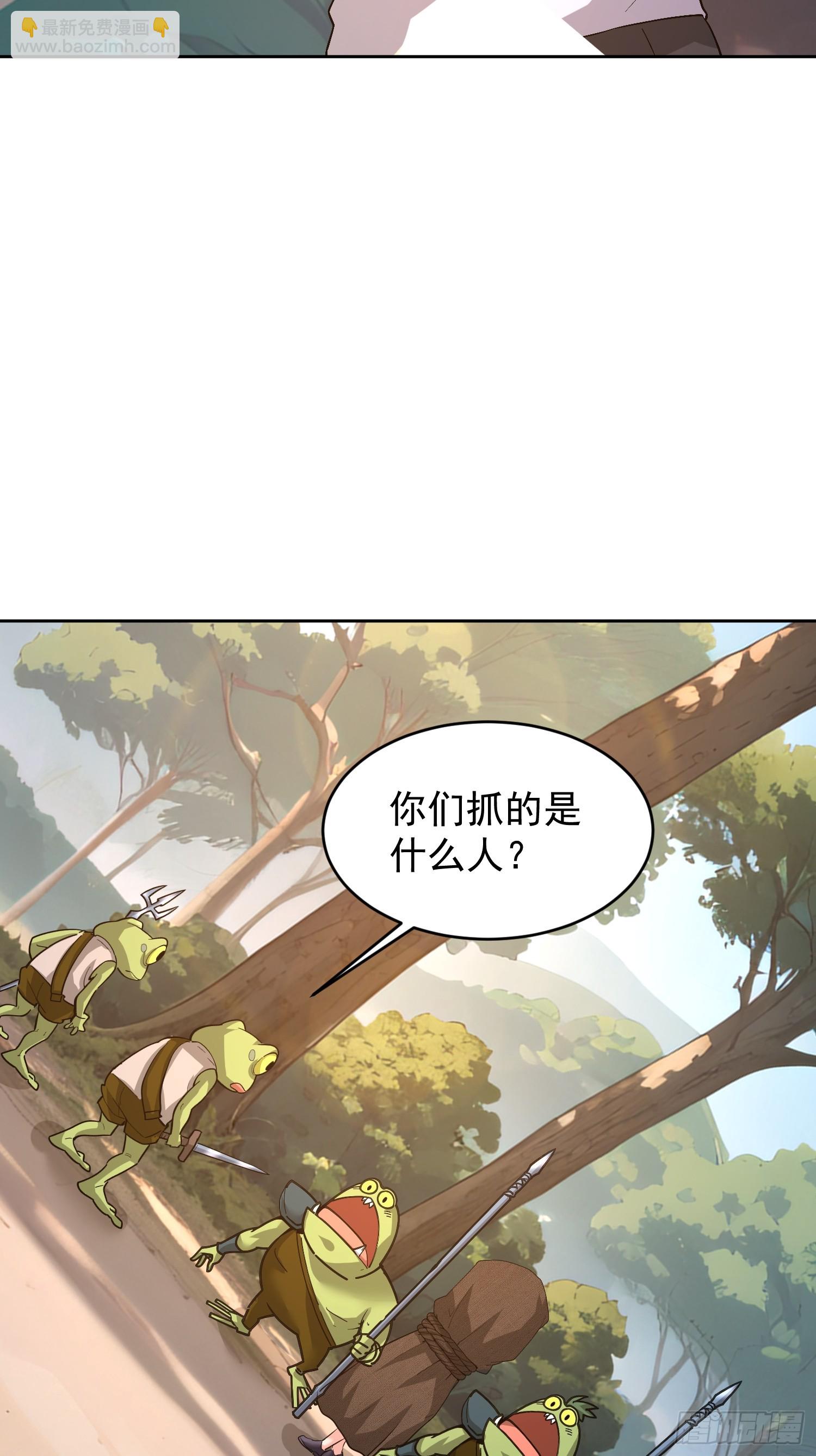 81 这个妹子很邪门(1/2)-第82话