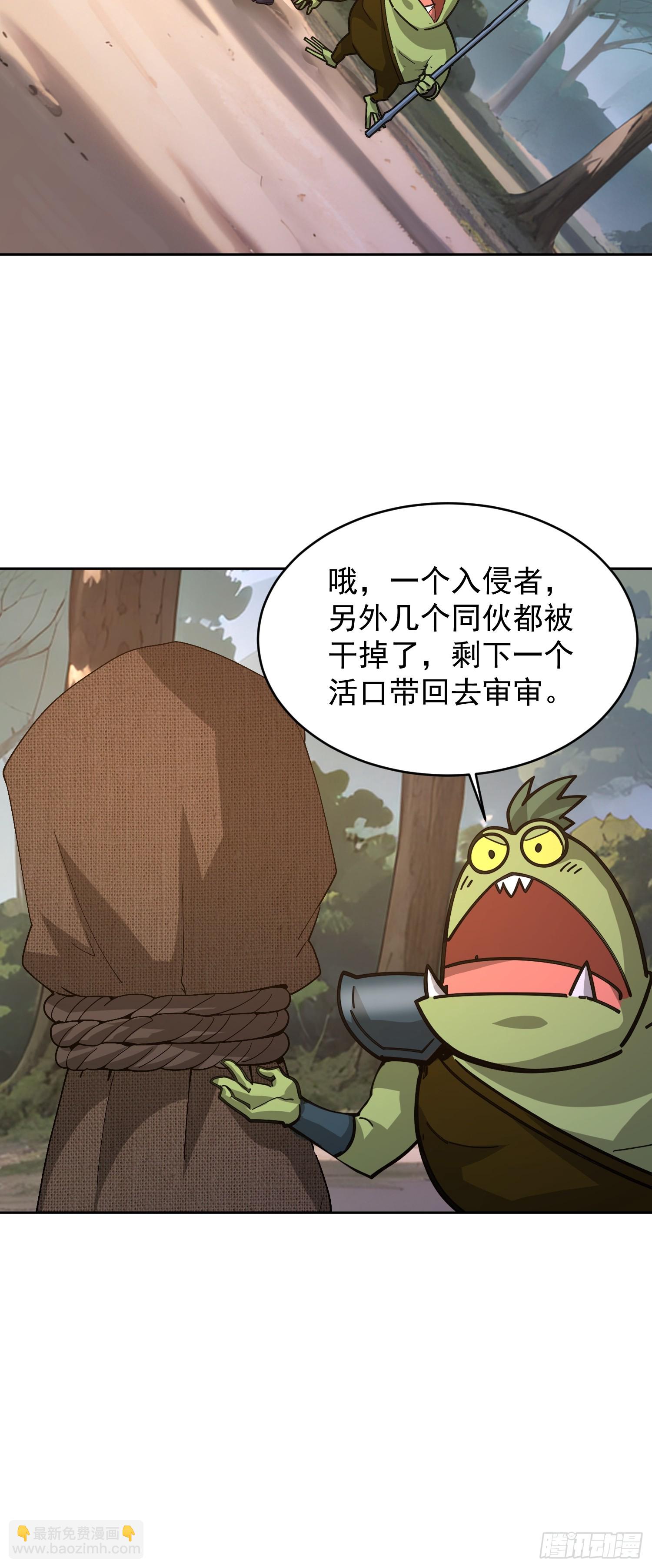 81 这个妹子很邪门(1/2)-第82话