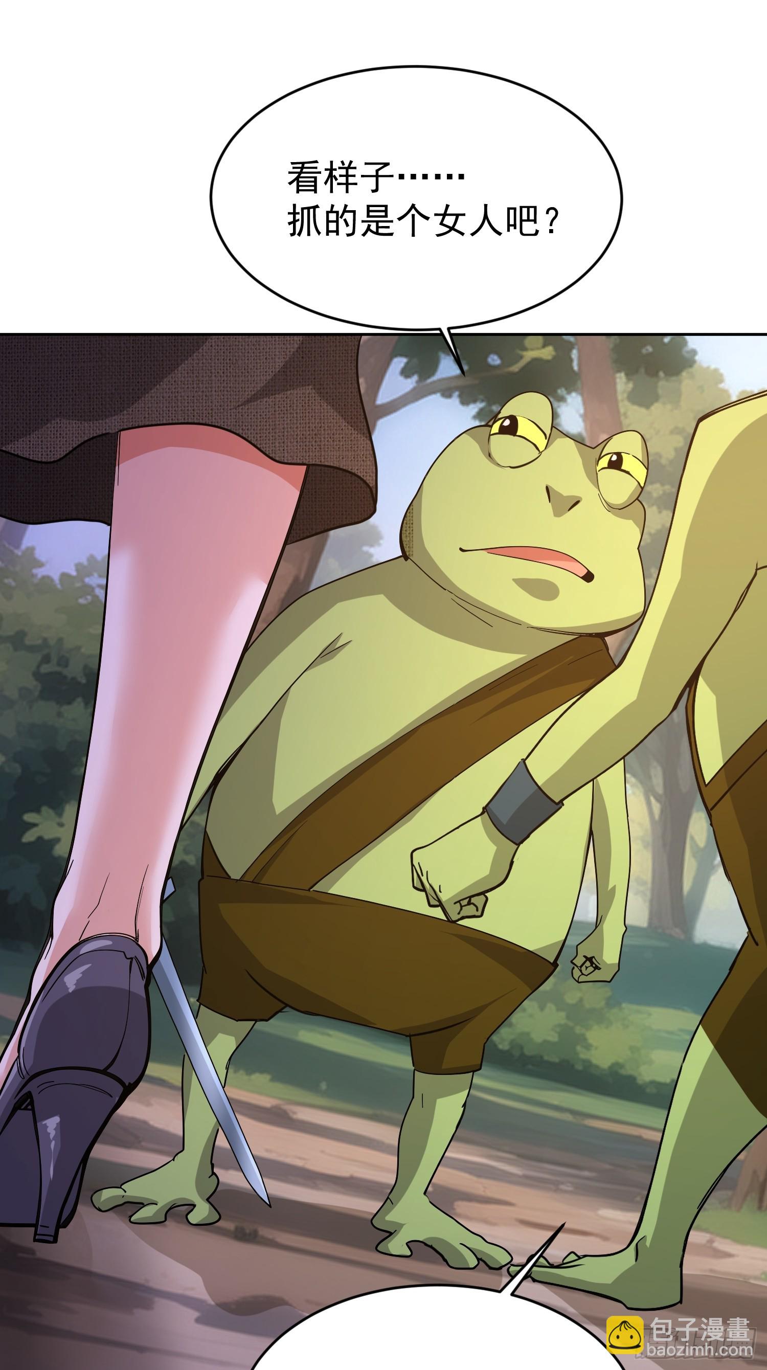 81 这个妹子很邪门(1/2)-第82话