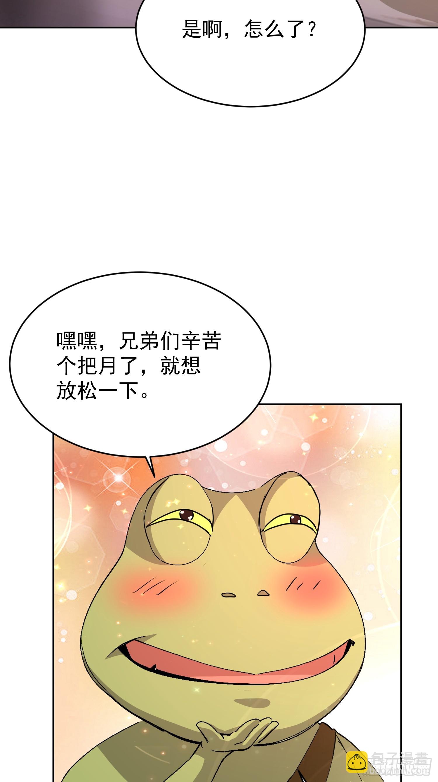 81 这个妹子很邪门(1/2)-第82话