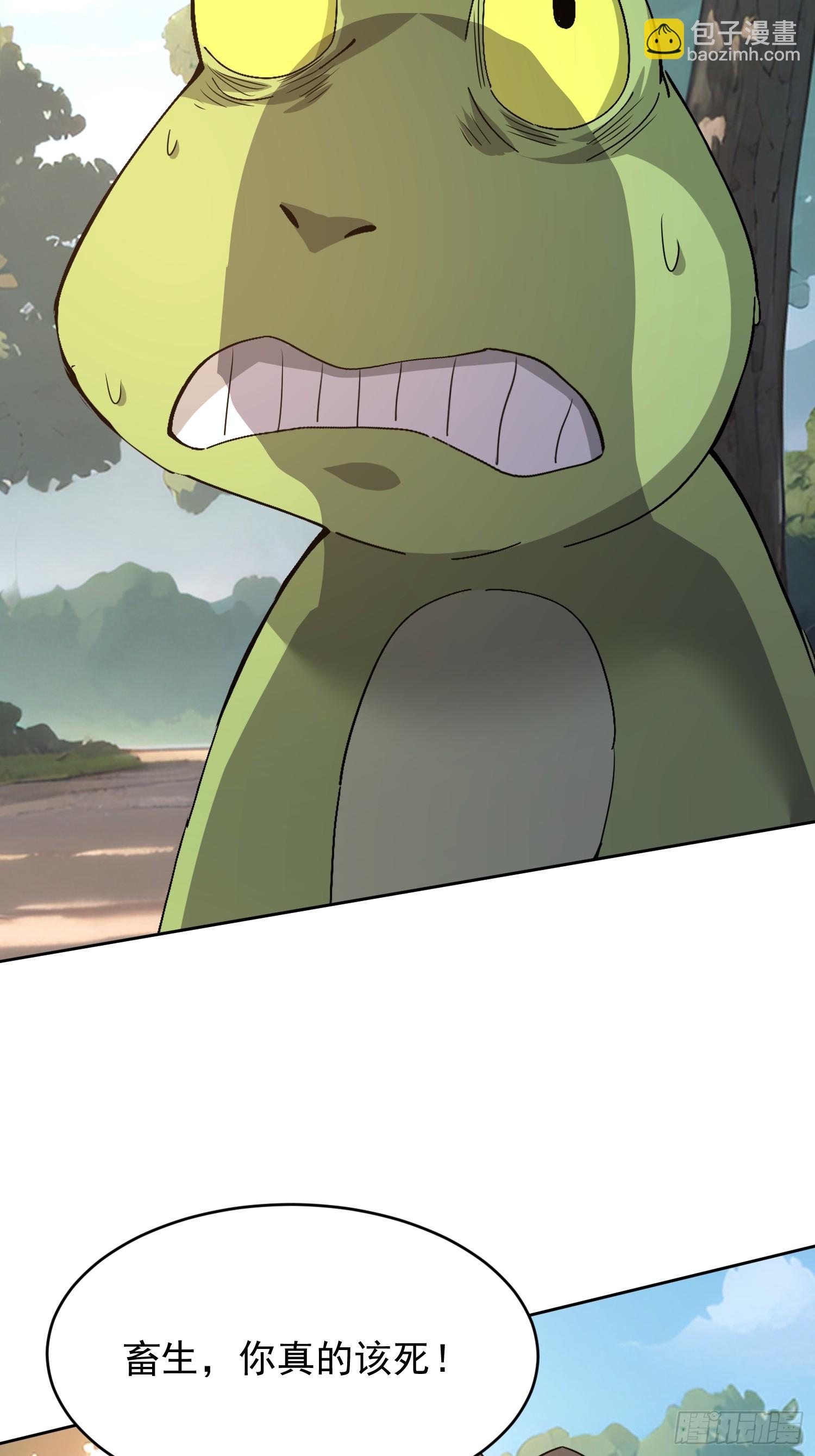 81 这个妹子很邪门(1/2)-第82话