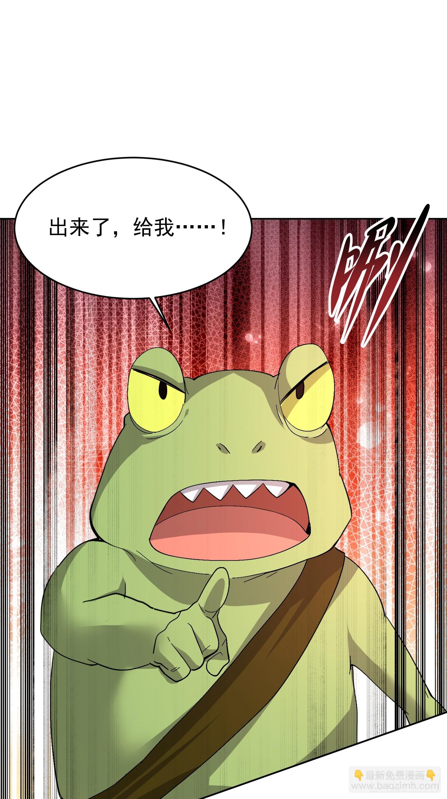 81 这个妹子很邪门(1/2)-第82话