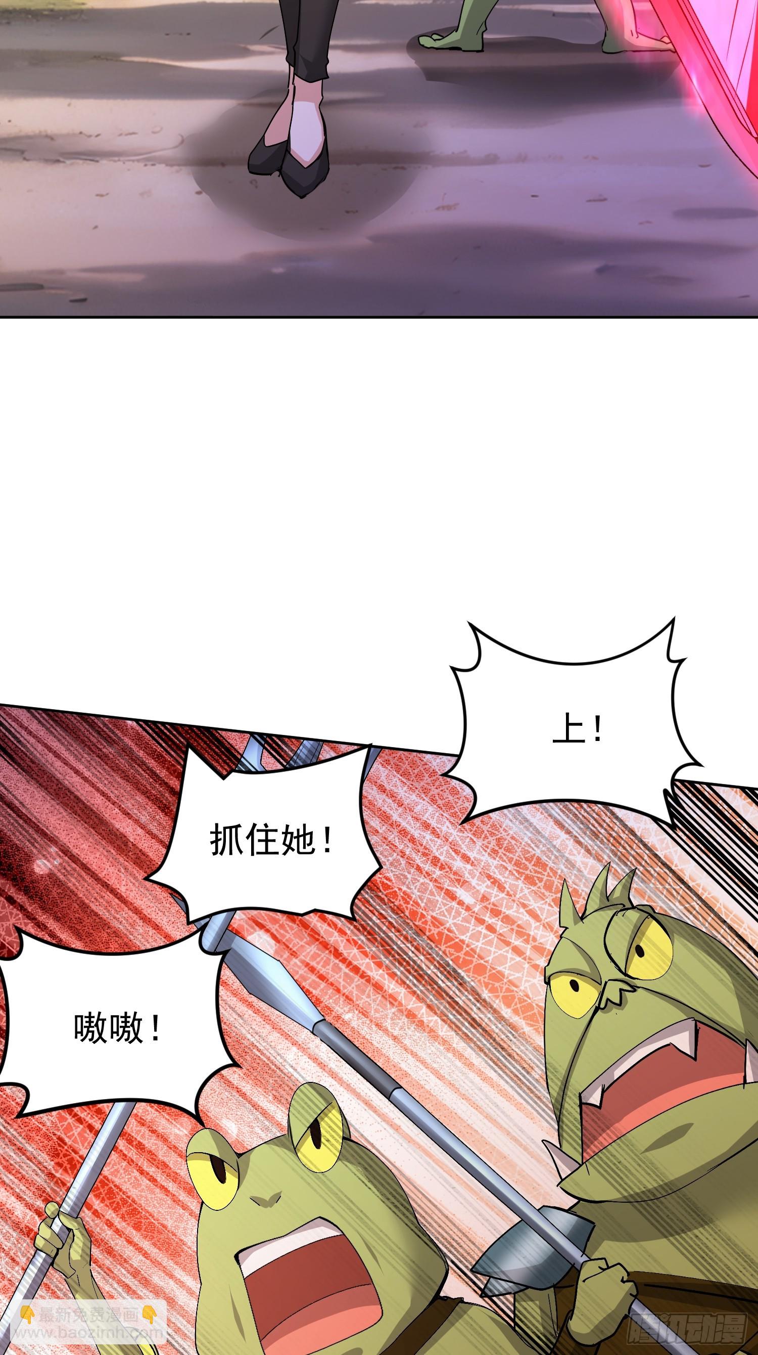 81 这个妹子很邪门(1/2)-第82话