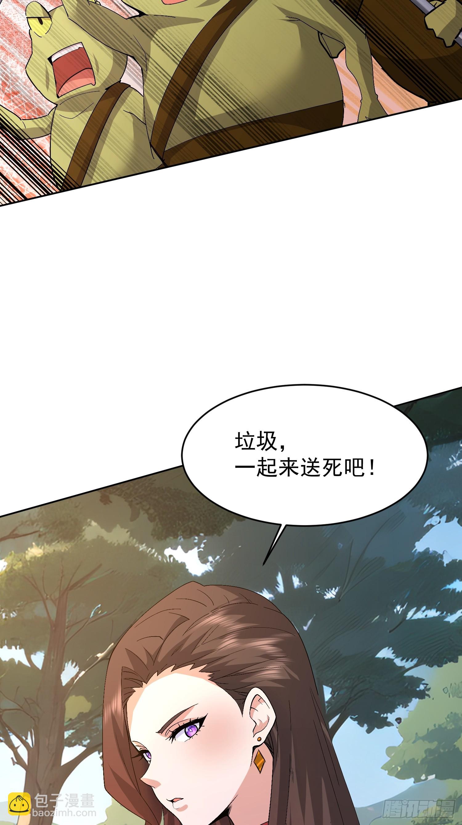 81 这个妹子很邪门(1/2)-第82话