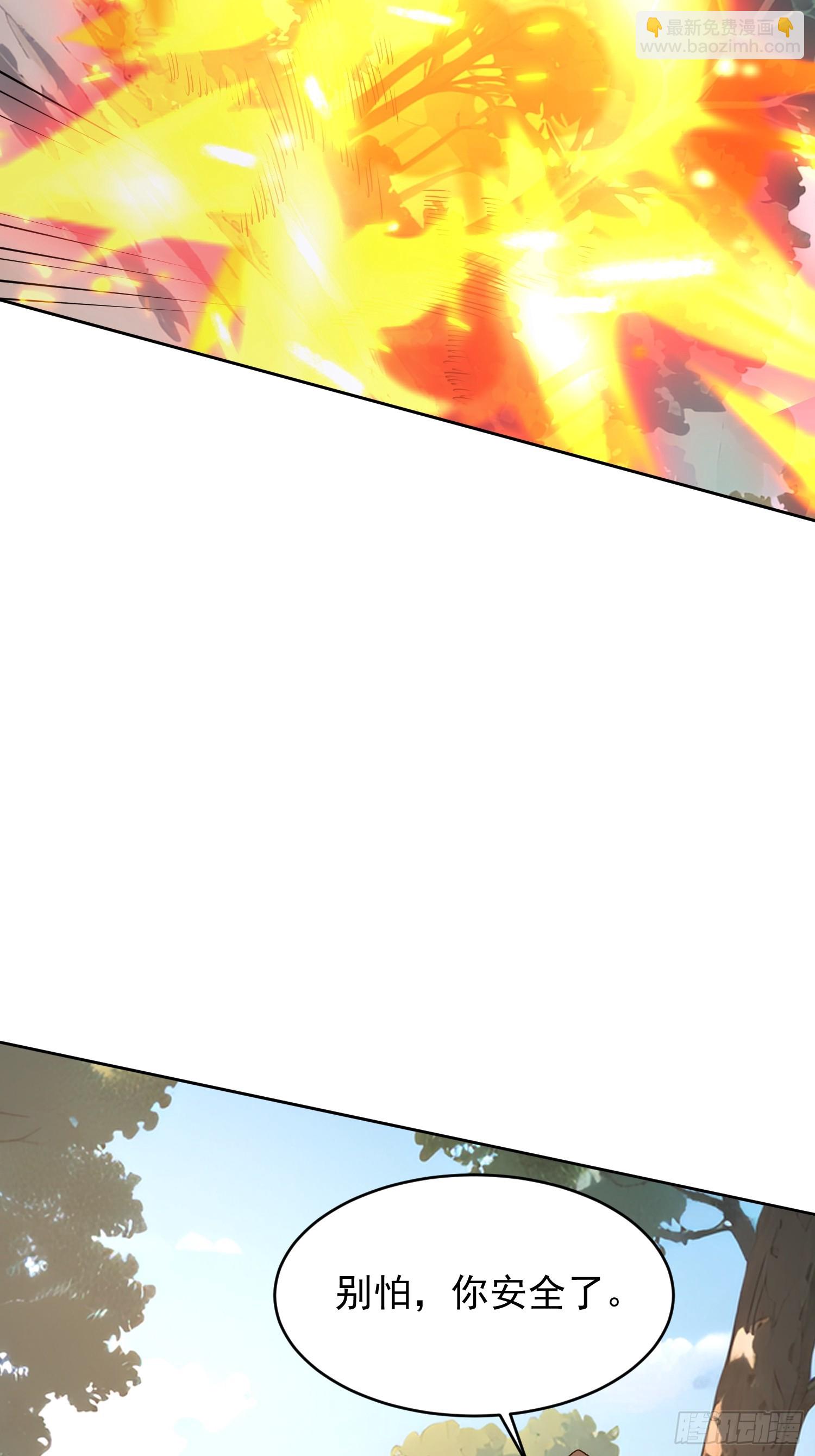 81 这个妹子很邪门(1/2)-第82话