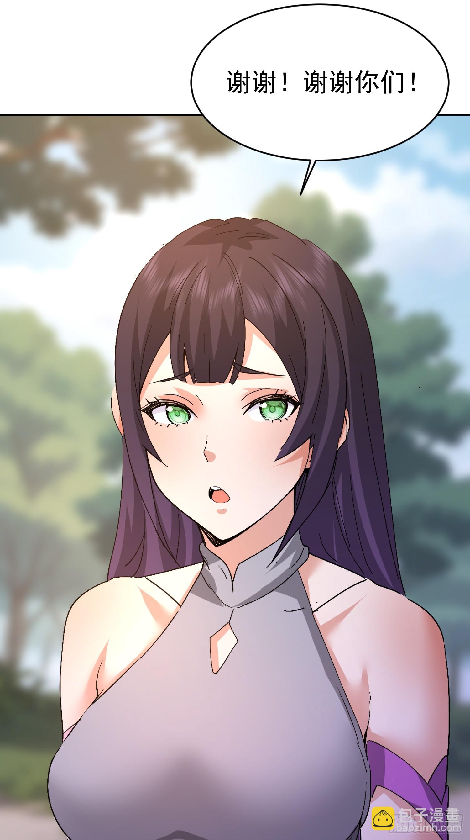 81 这个妹子很邪门(1/2)-第82话