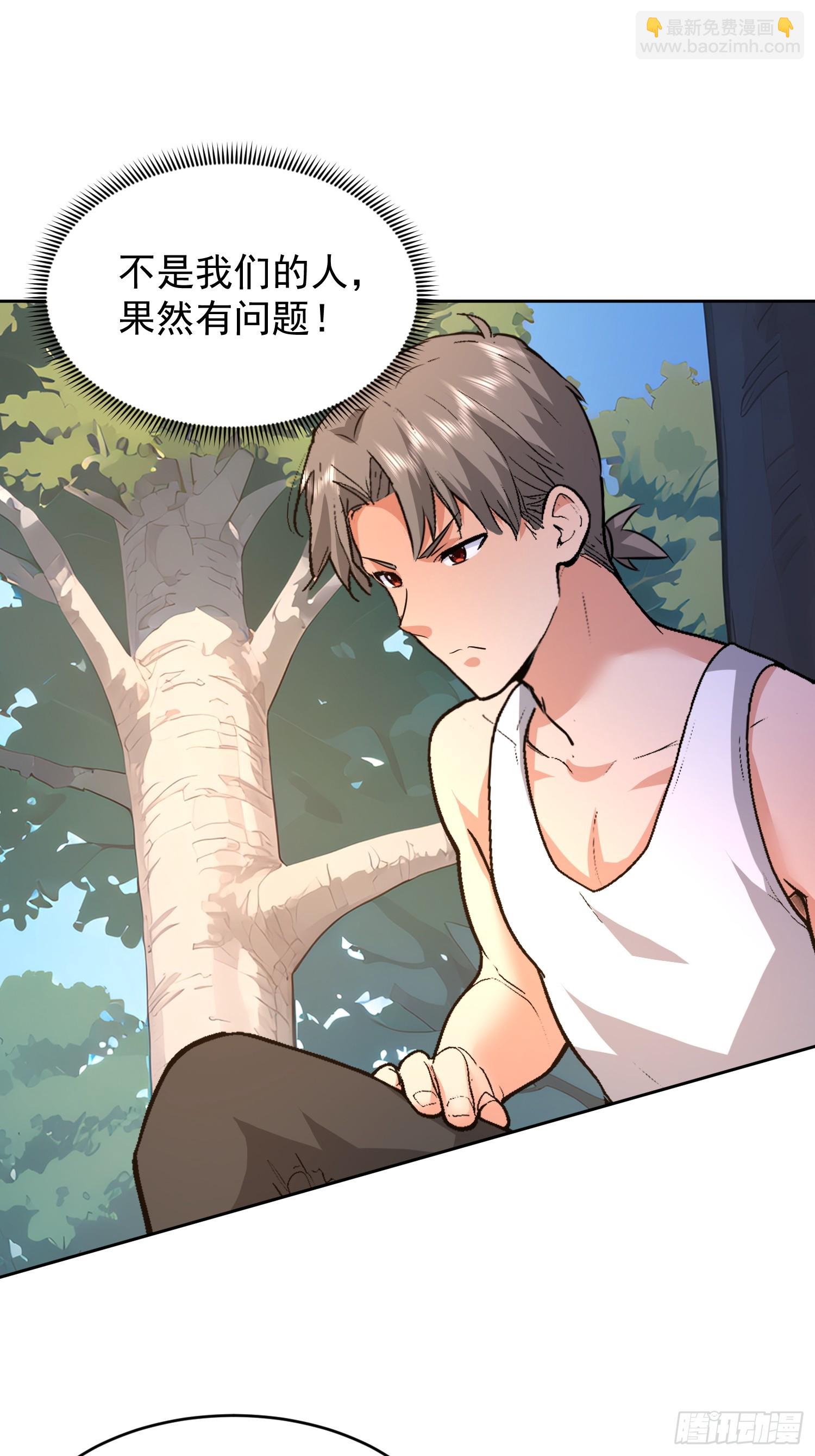 81 这个妹子很邪门(1/2)-第82话