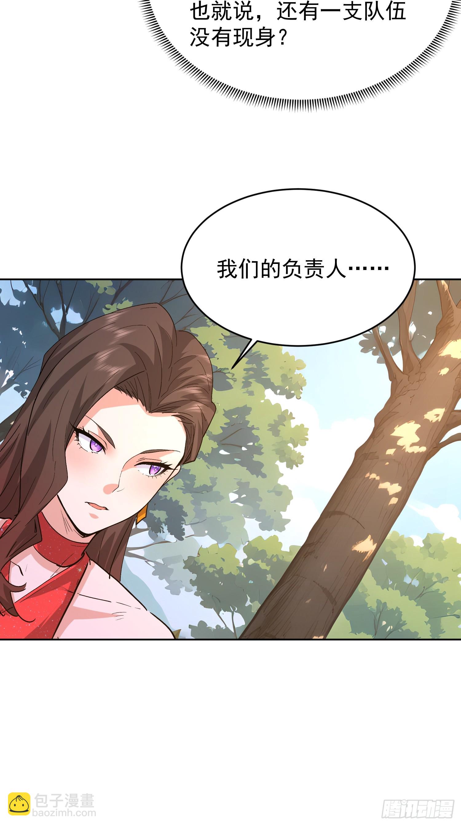 81 这个妹子很邪门(1/2)-第82话