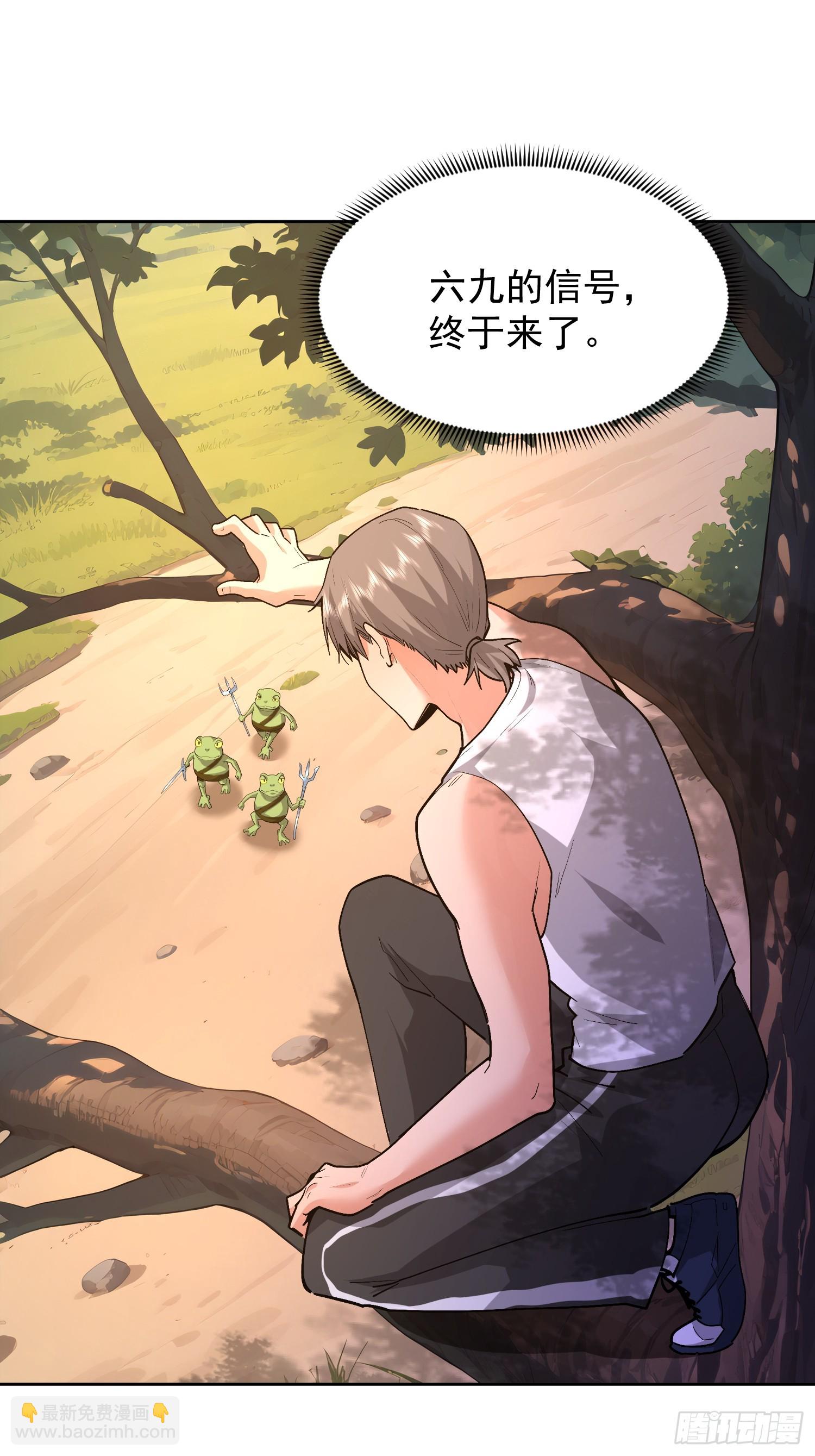 81 这个妹子很邪门(1/2)-第82话