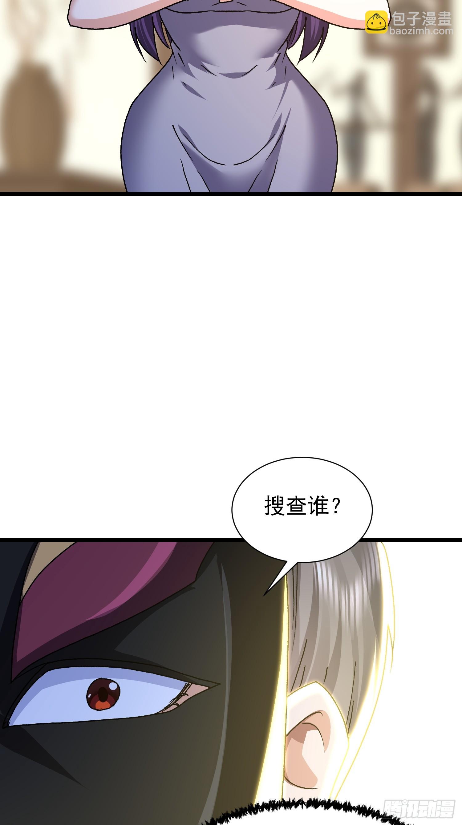 我竟成了異世界後宮的採集對象 - 83 目標(1/2) - 2