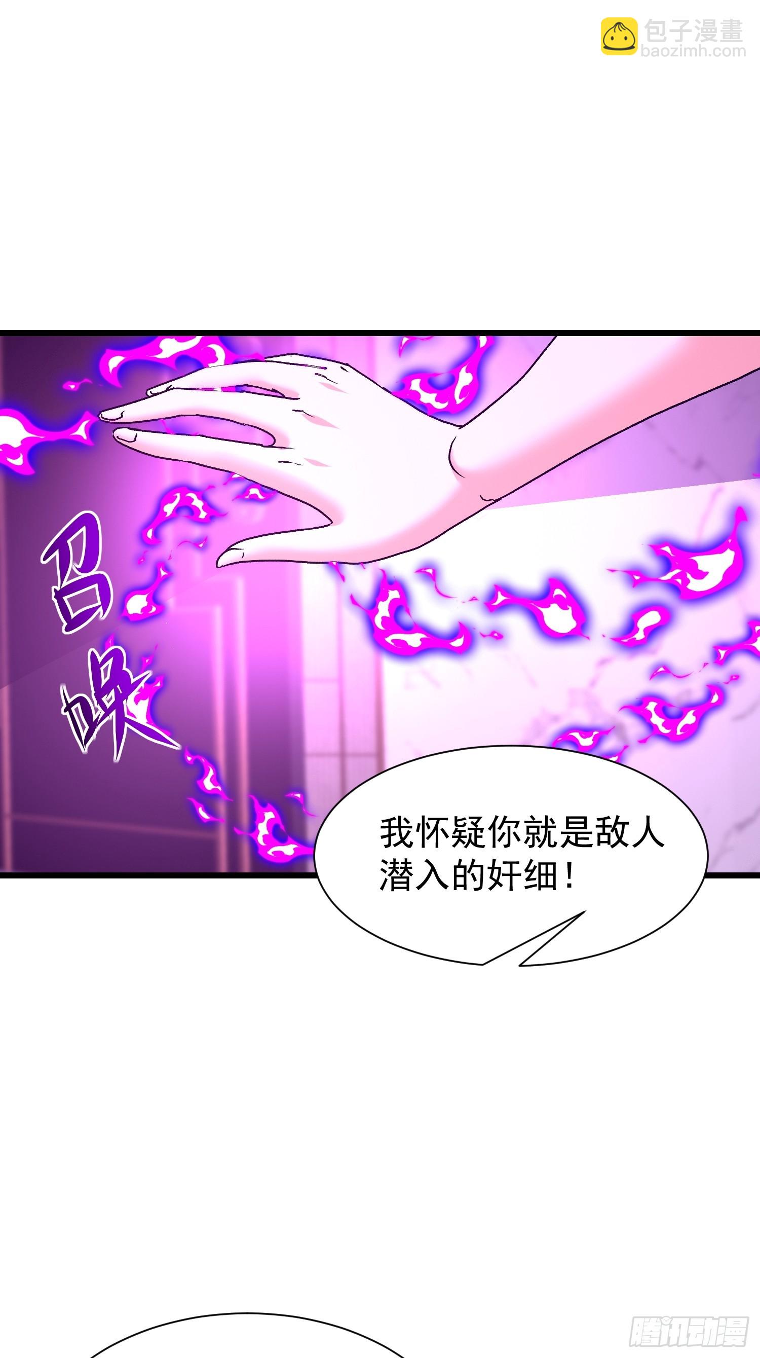 我竟成了異世界後宮的採集對象 - 83 目標(1/2) - 6