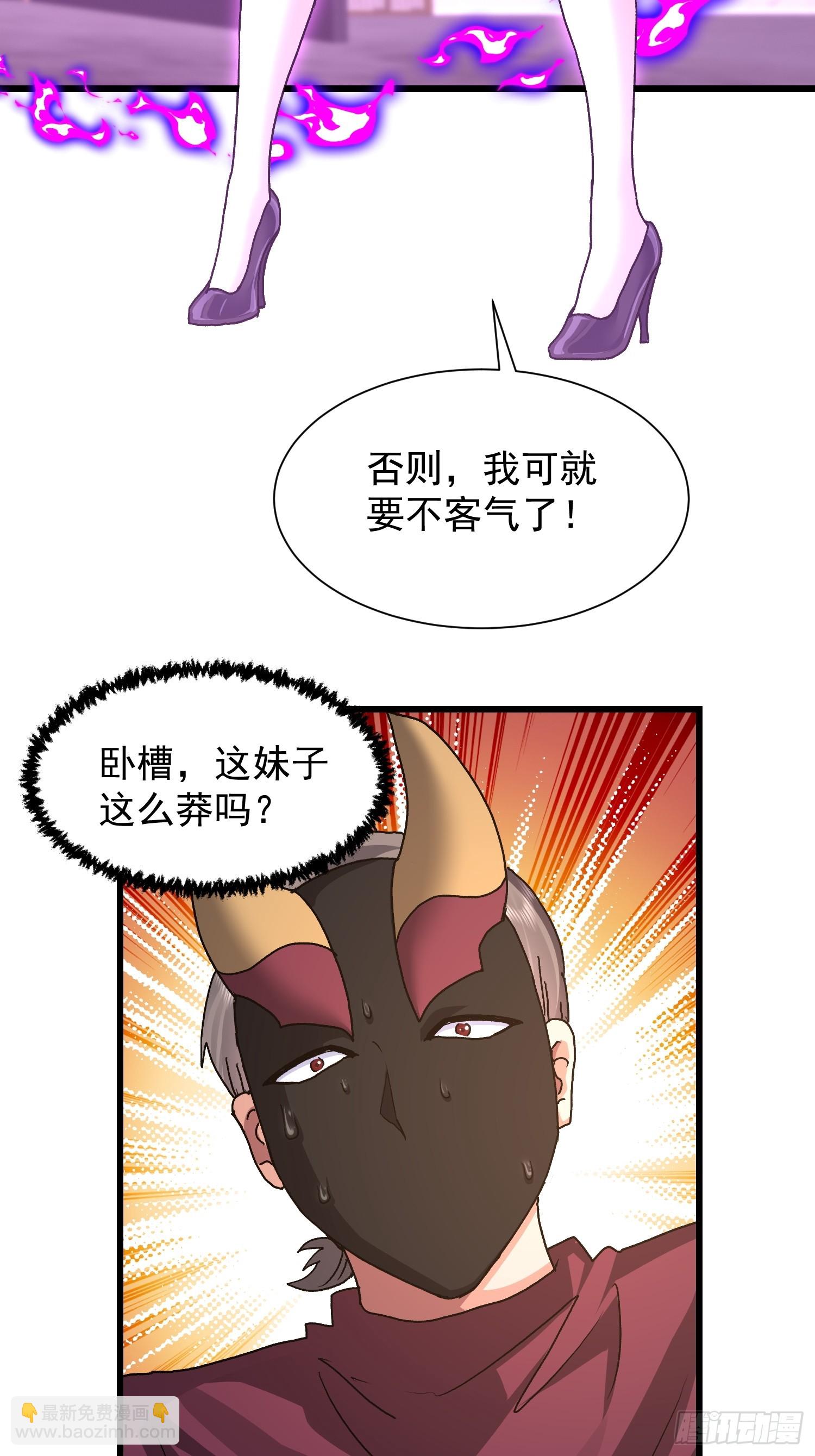 我竟成了異世界後宮的採集對象 - 83 目標(1/2) - 8