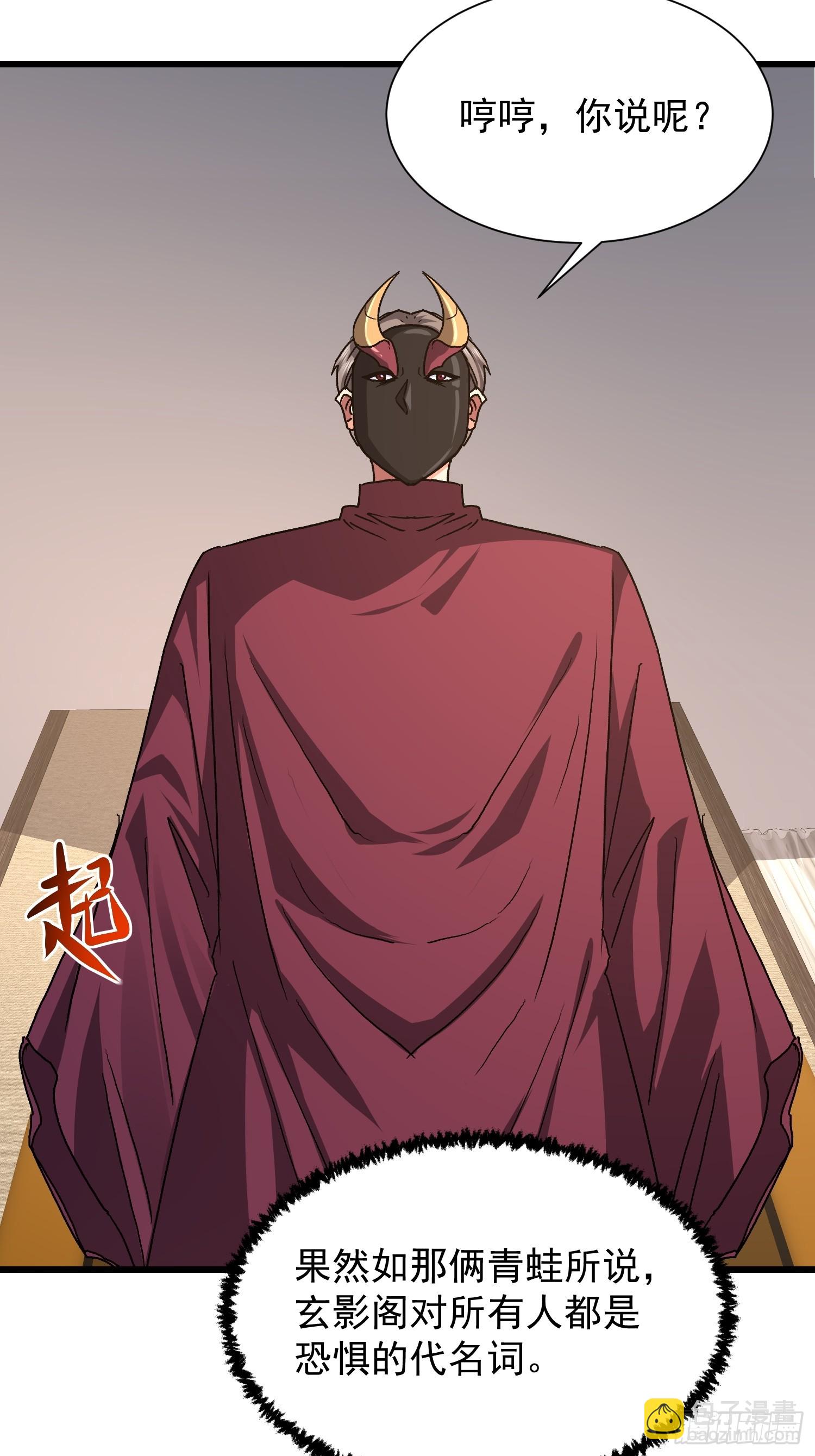 我竟成了異世界後宮的採集對象 - 83 目標(1/2) - 3