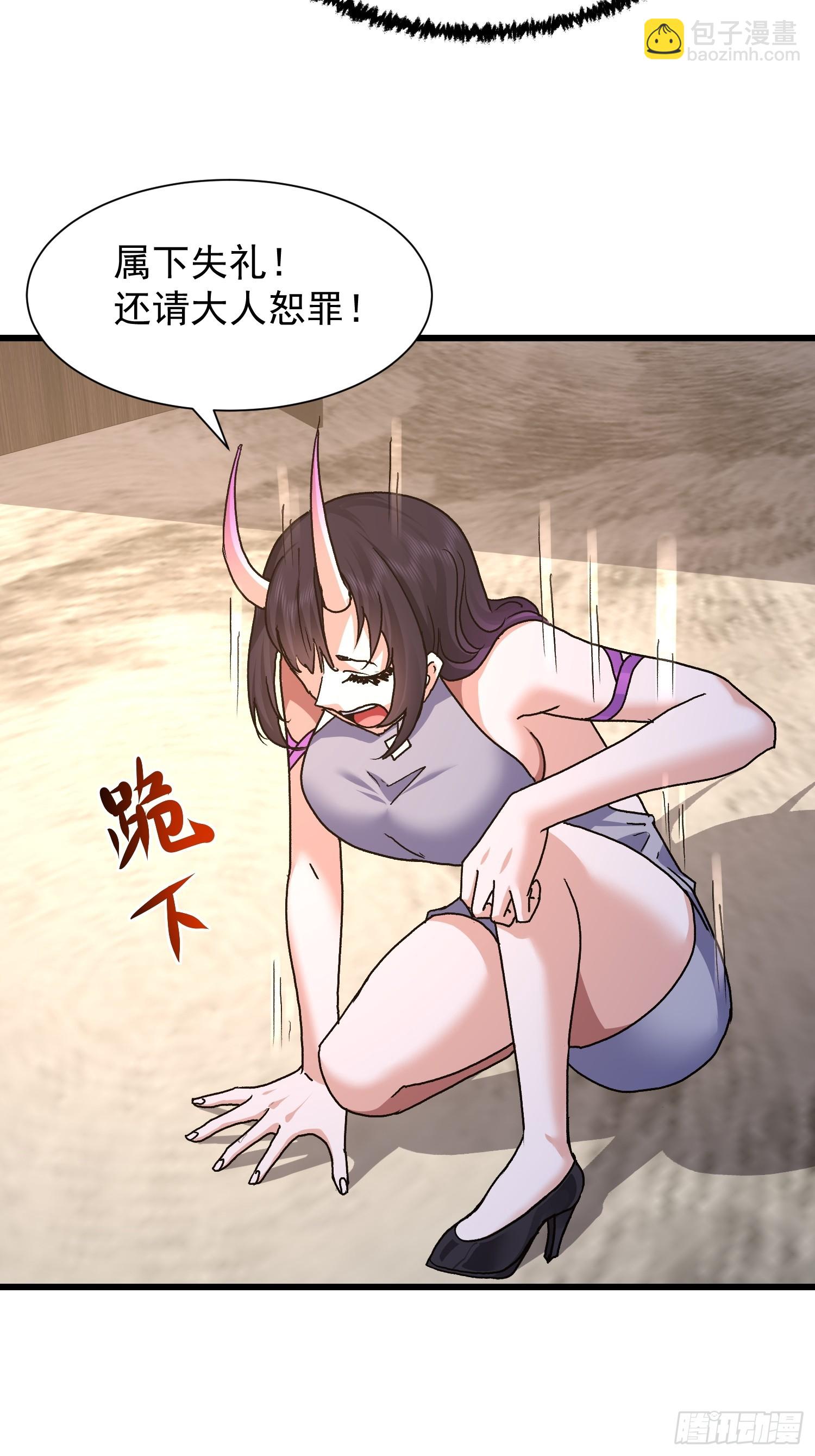 我竟成了異世界後宮的採集對象 - 83 目標(1/2) - 4