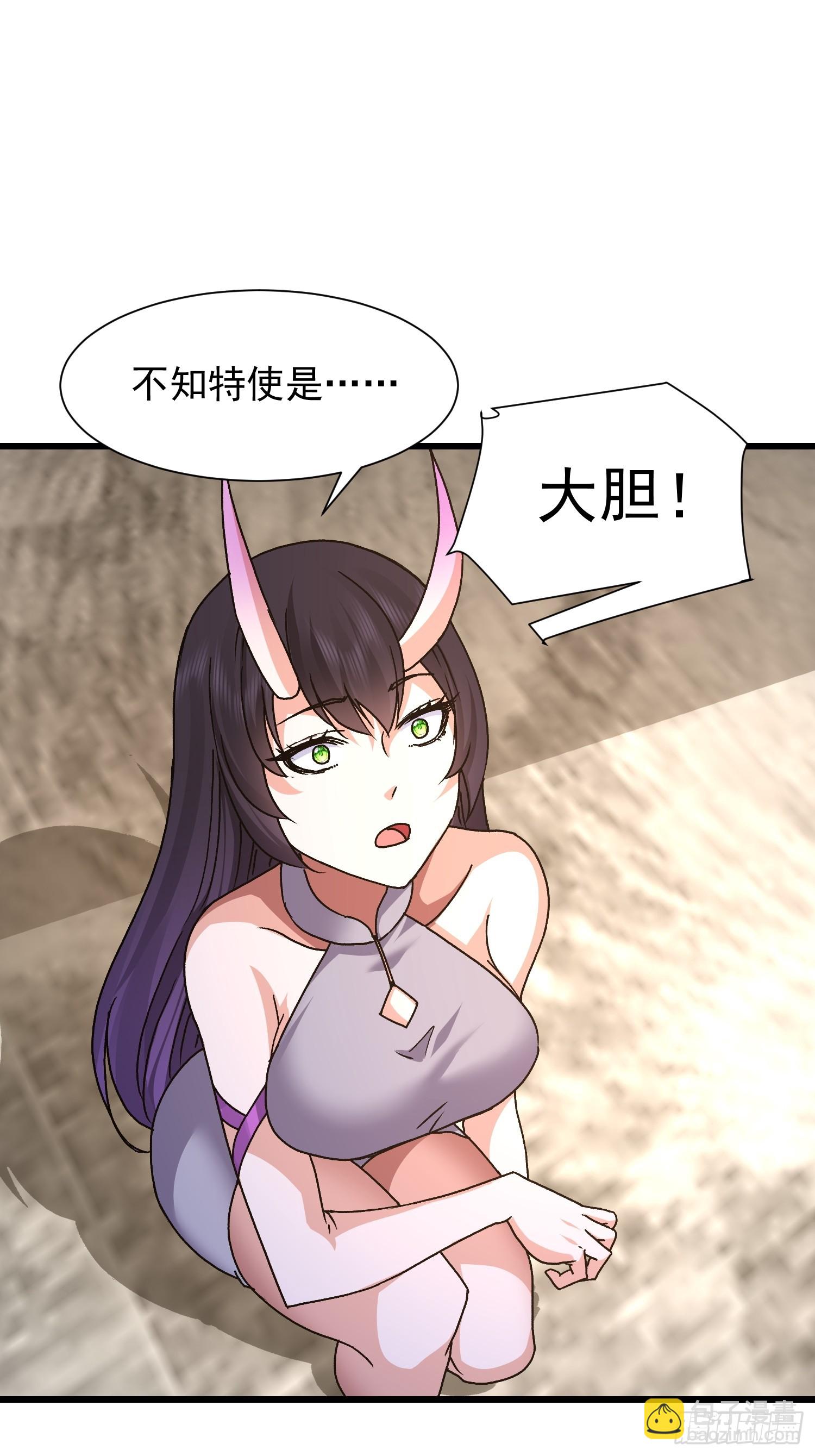 我竟成了異世界後宮的採集對象 - 83 目標(1/2) - 4