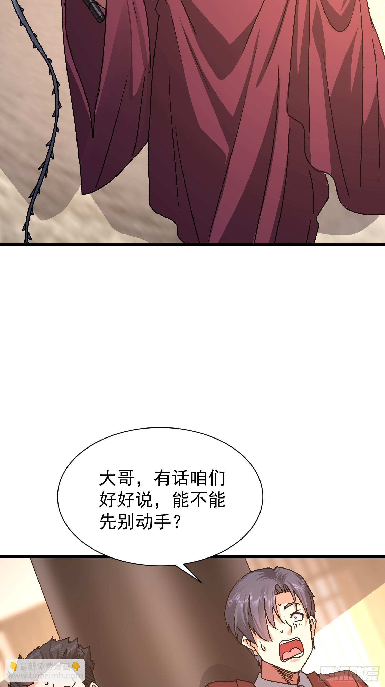 我竟成了異世界後宮的採集對象 - 83 目標(1/2) - 1