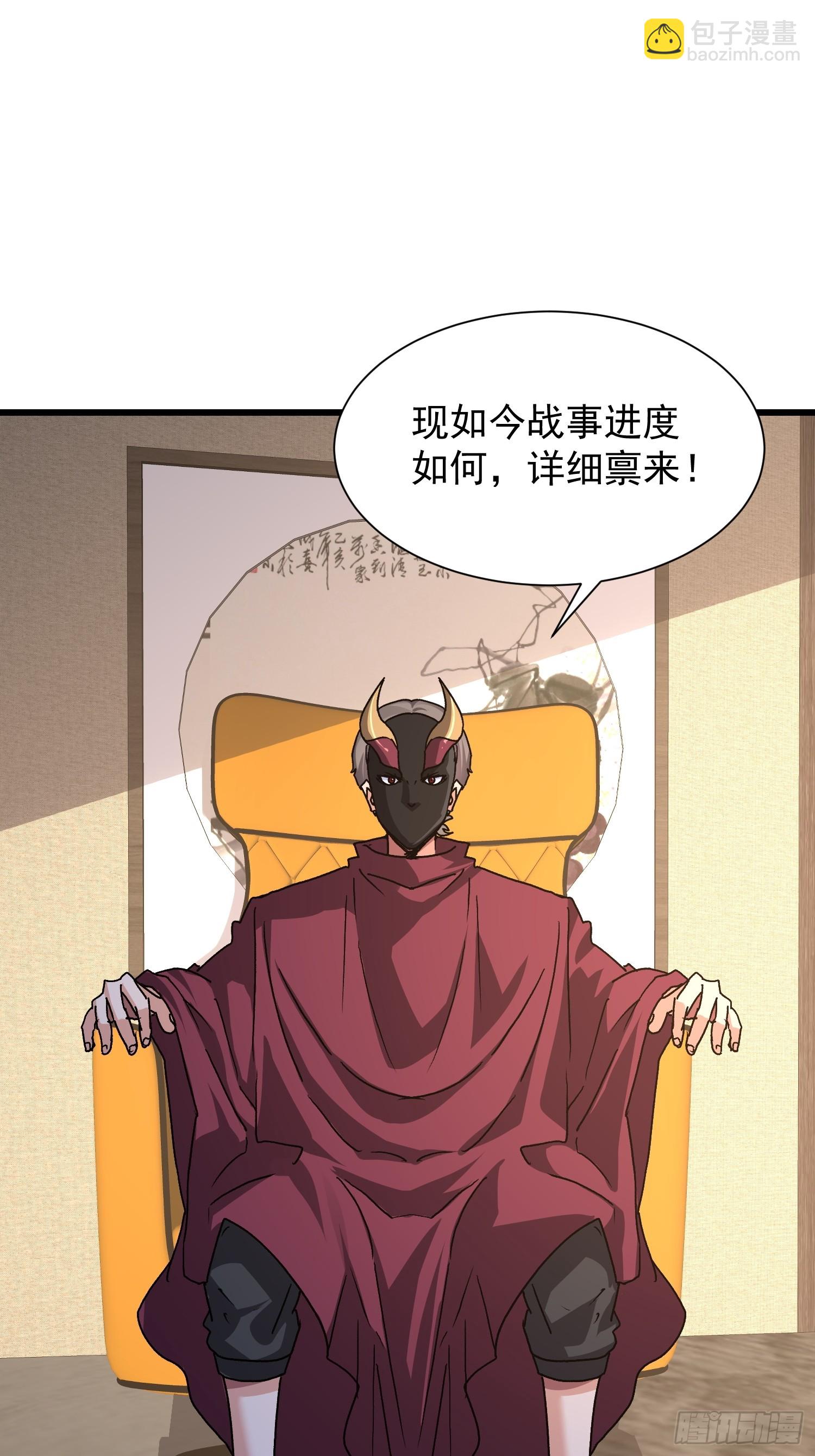 我竟成了異世界後宮的採集對象 - 83 目標(1/2) - 8