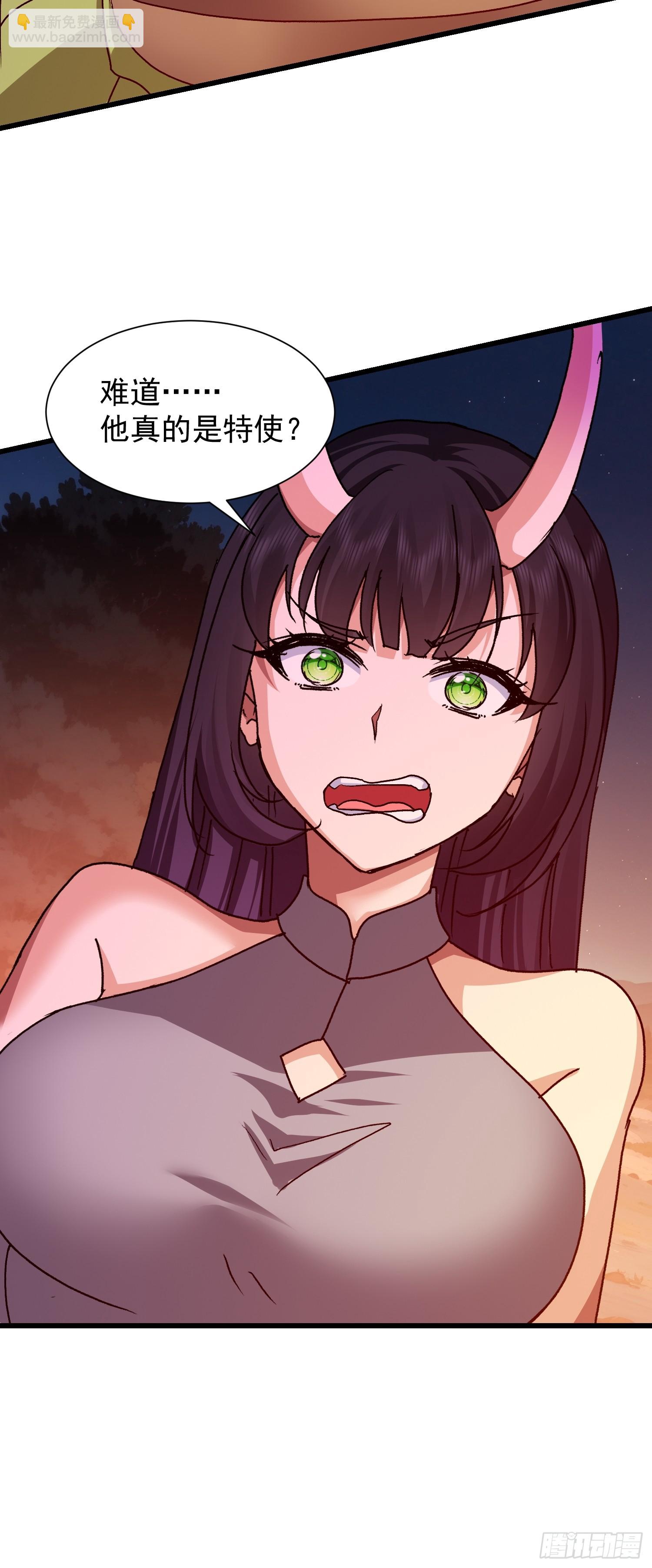 85 开瓮放鳖-第86话