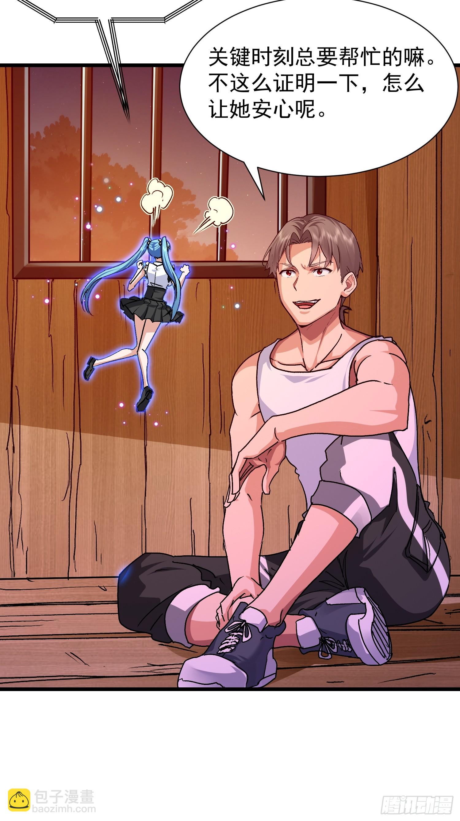 85 开瓮放鳖-第86话