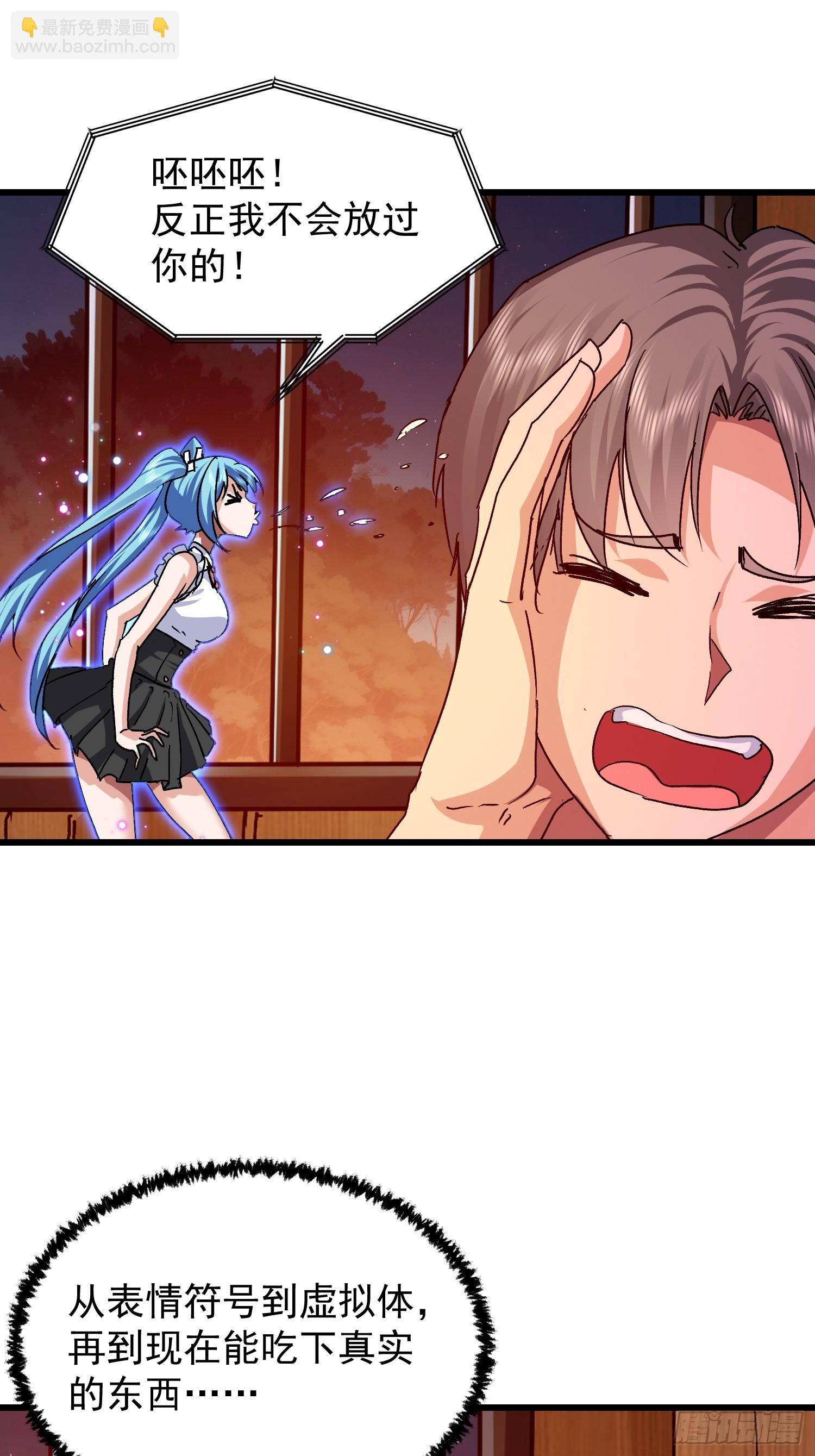 85 开瓮放鳖-第86话