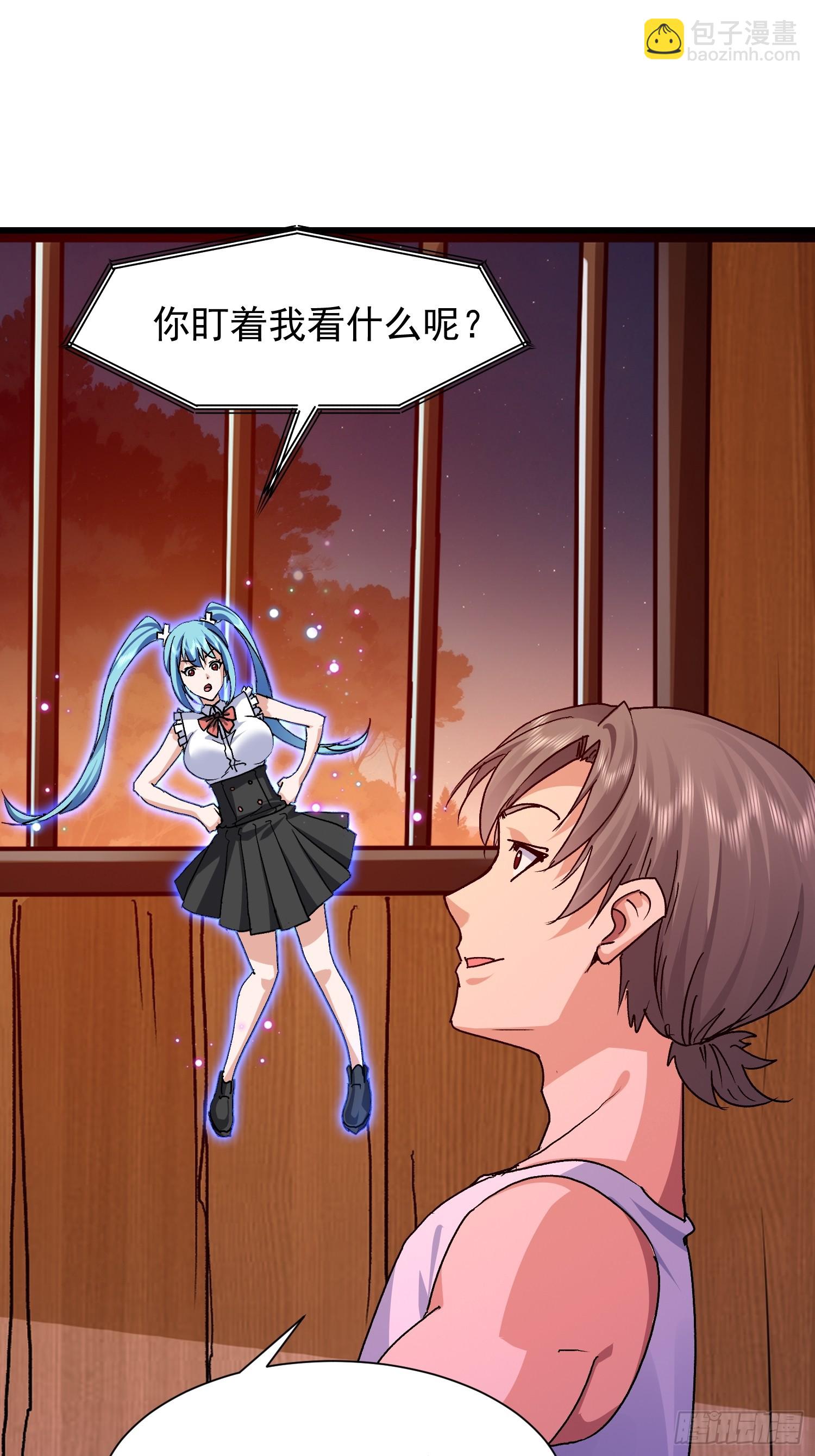 85 开瓮放鳖-第86话