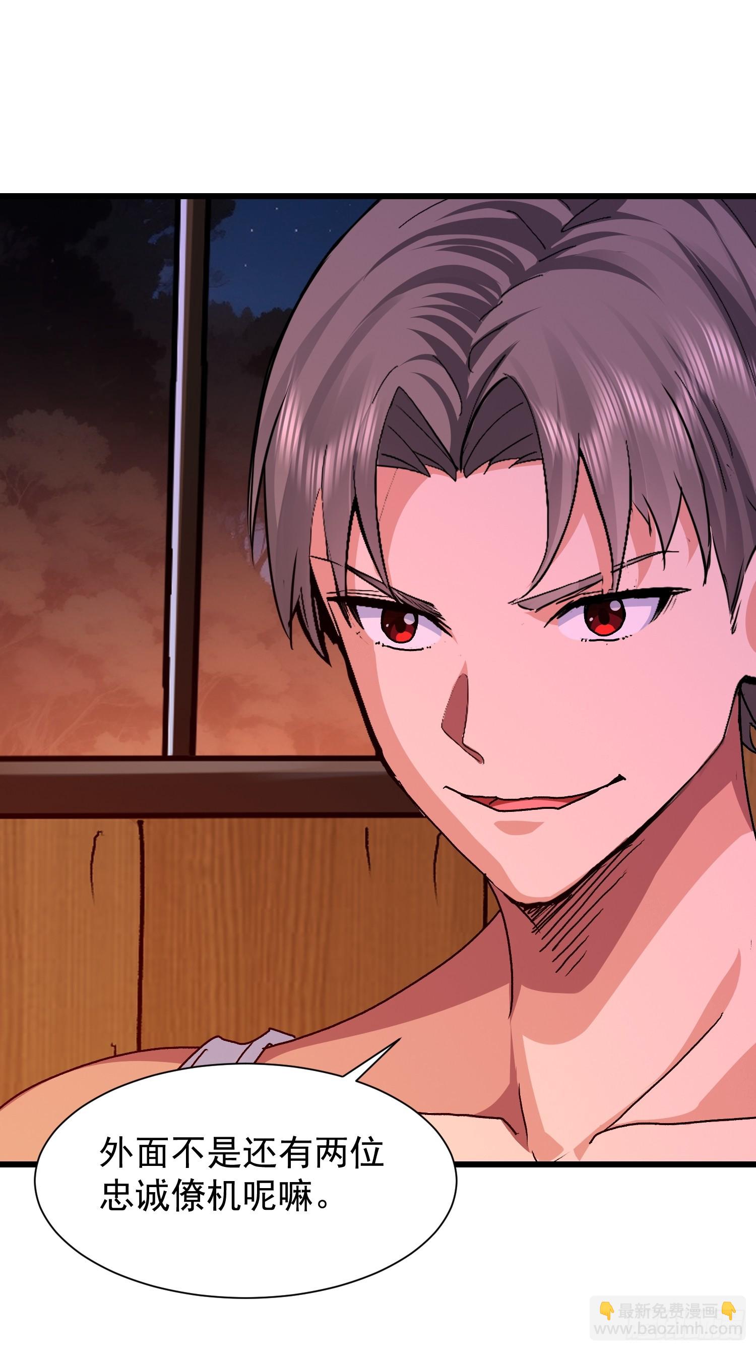 85 开瓮放鳖-第86话